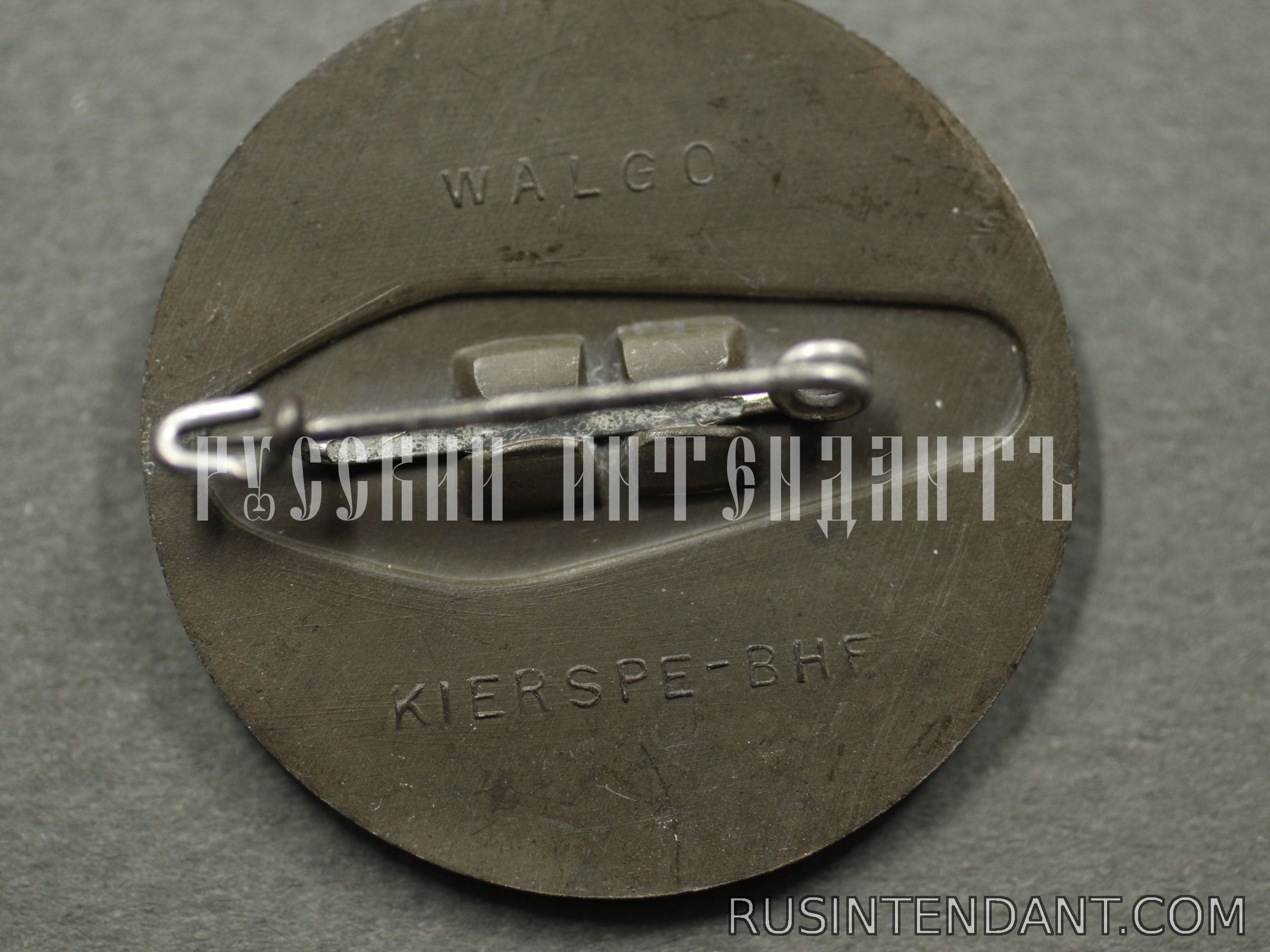 Фото 3: Знак «1 Мая 1937» 