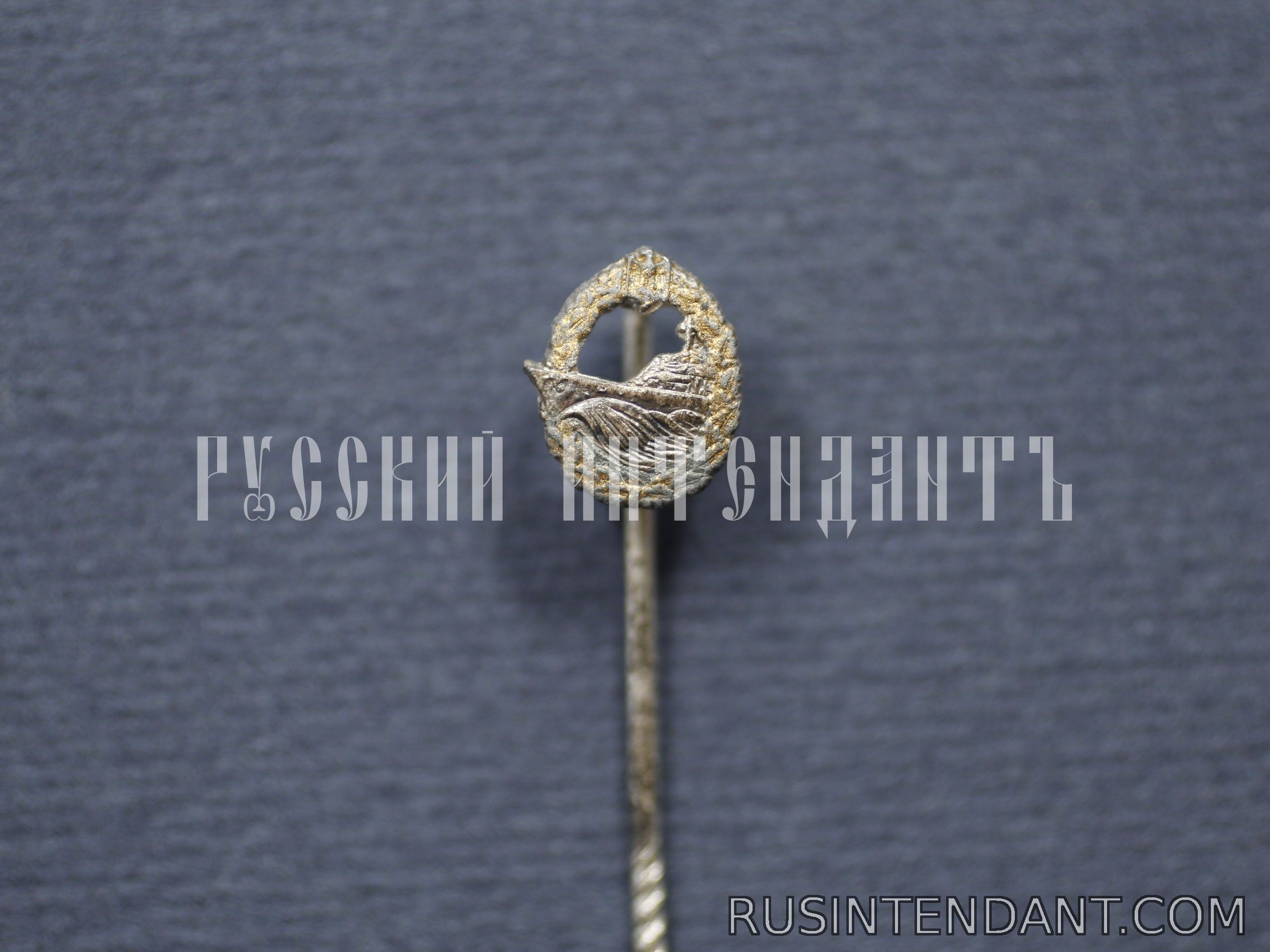 Фото 1: Миниатюра военного знака «Эсминец» Кригсмарине 