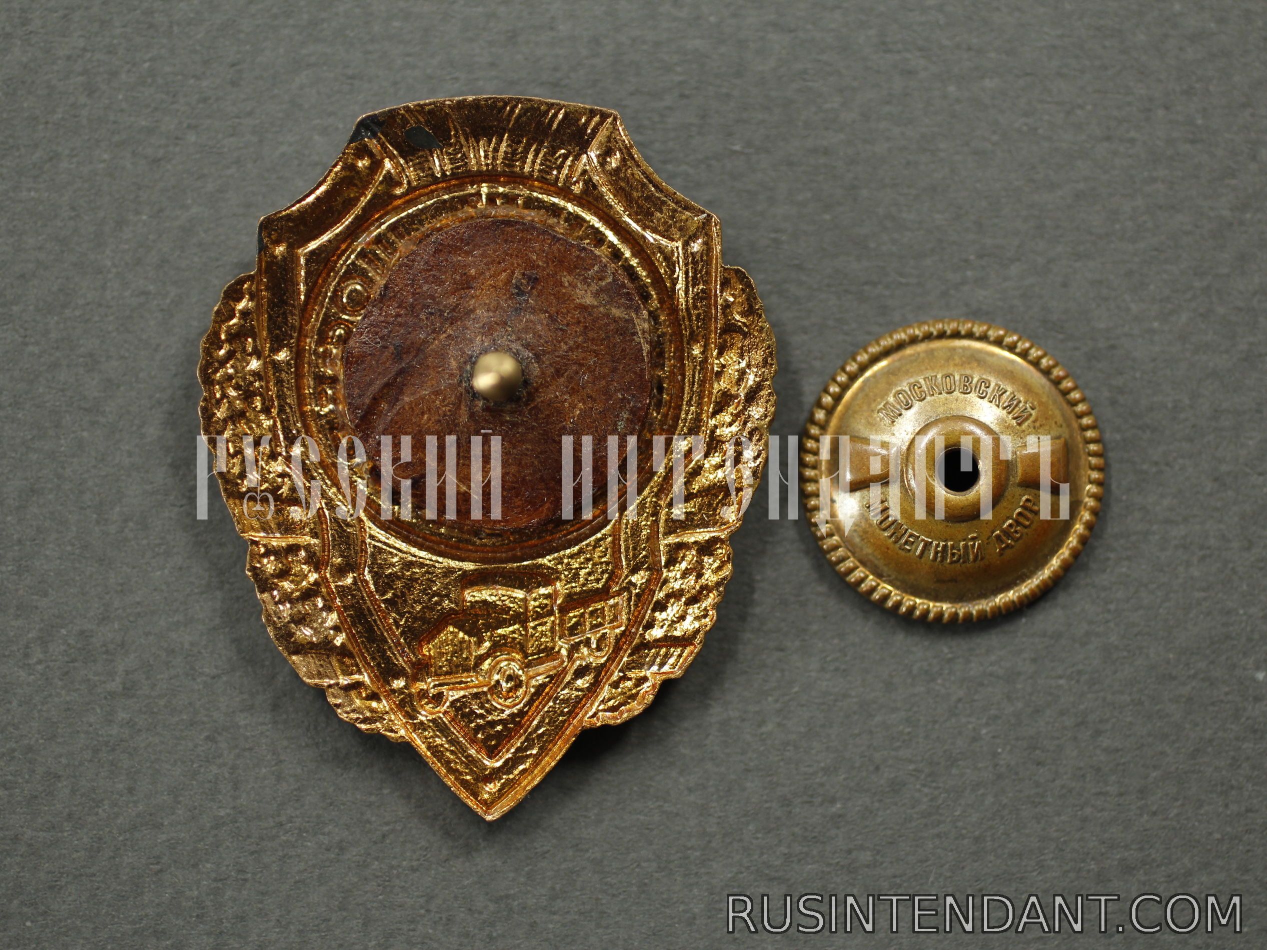 Фото 5: Знак «Отличный шофер» 
