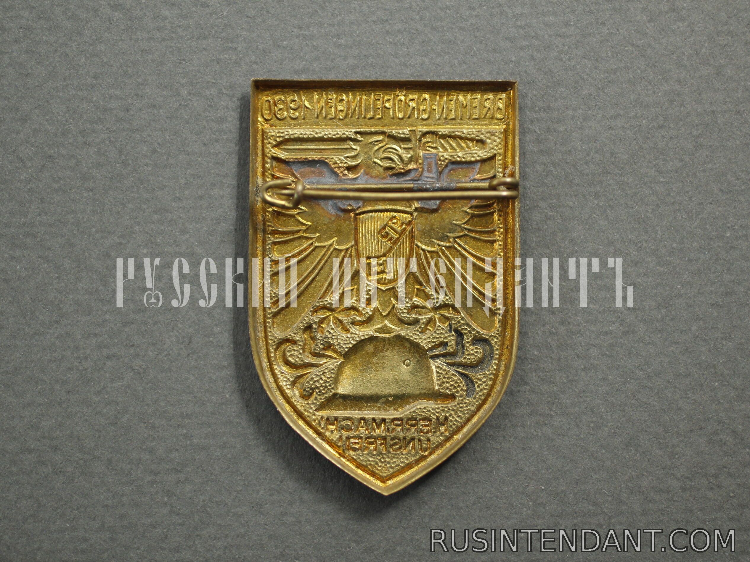 Фото 2: Памятный знак съезда DFBSt 