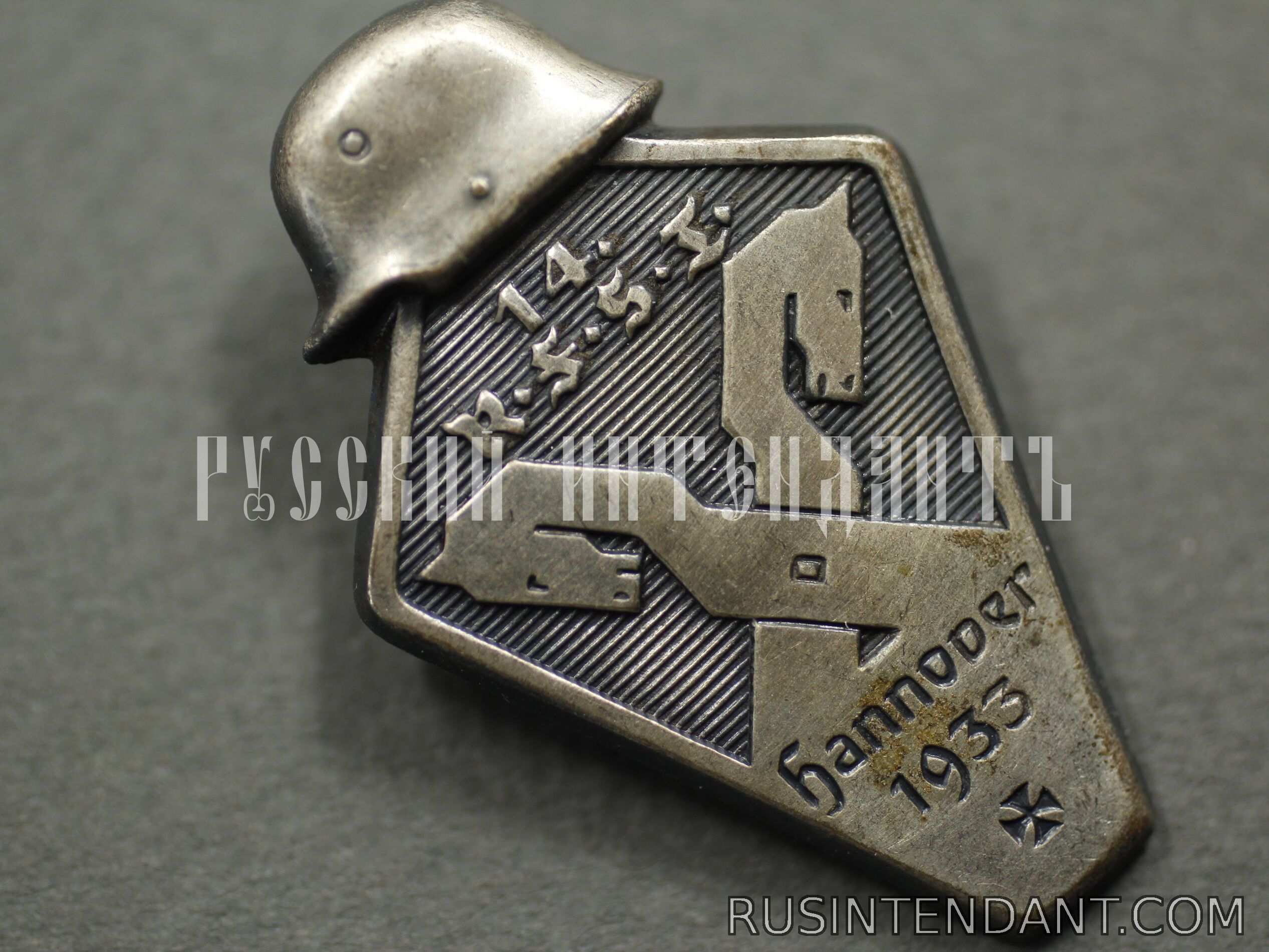 Фото 3: Памятный знак 14 R.F.S.T. 