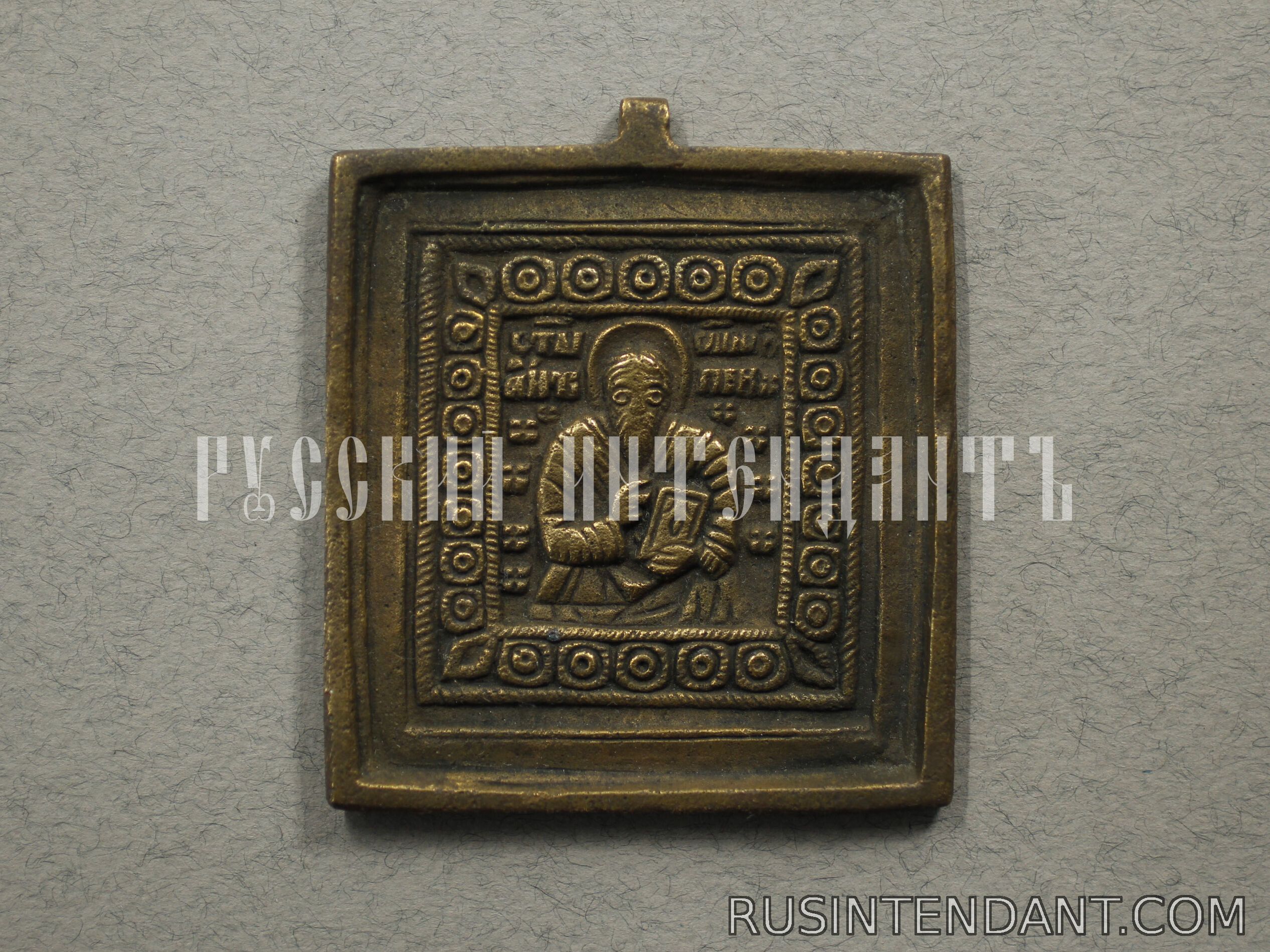 Фото 1: Икона «Священномученик Антипа» 
