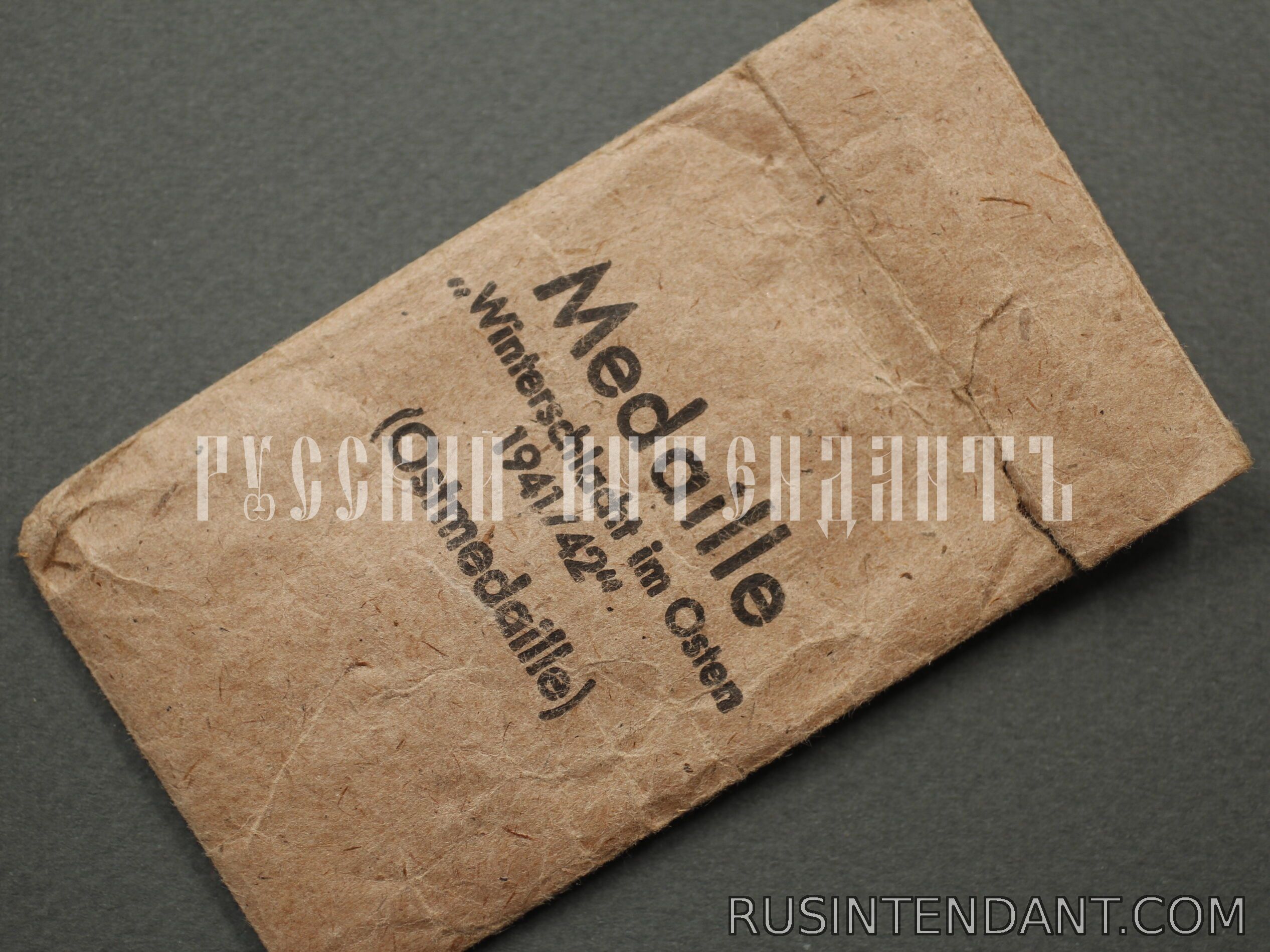 Фото 4: Медаль «За зимнее сражение на Востоке 1941/42» 