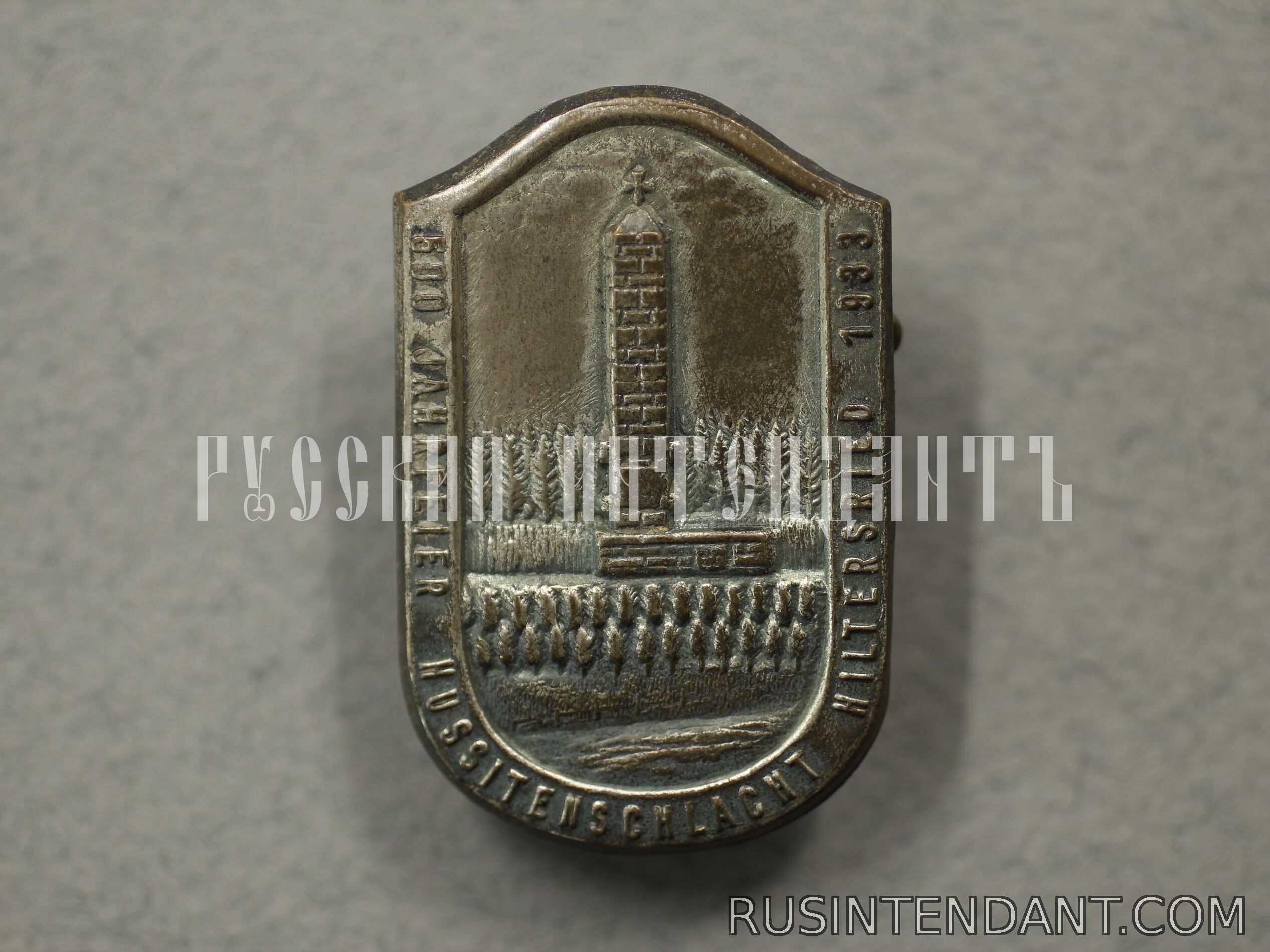 Фото 1: Знак «500 лет битве при Хильтерсриде» 