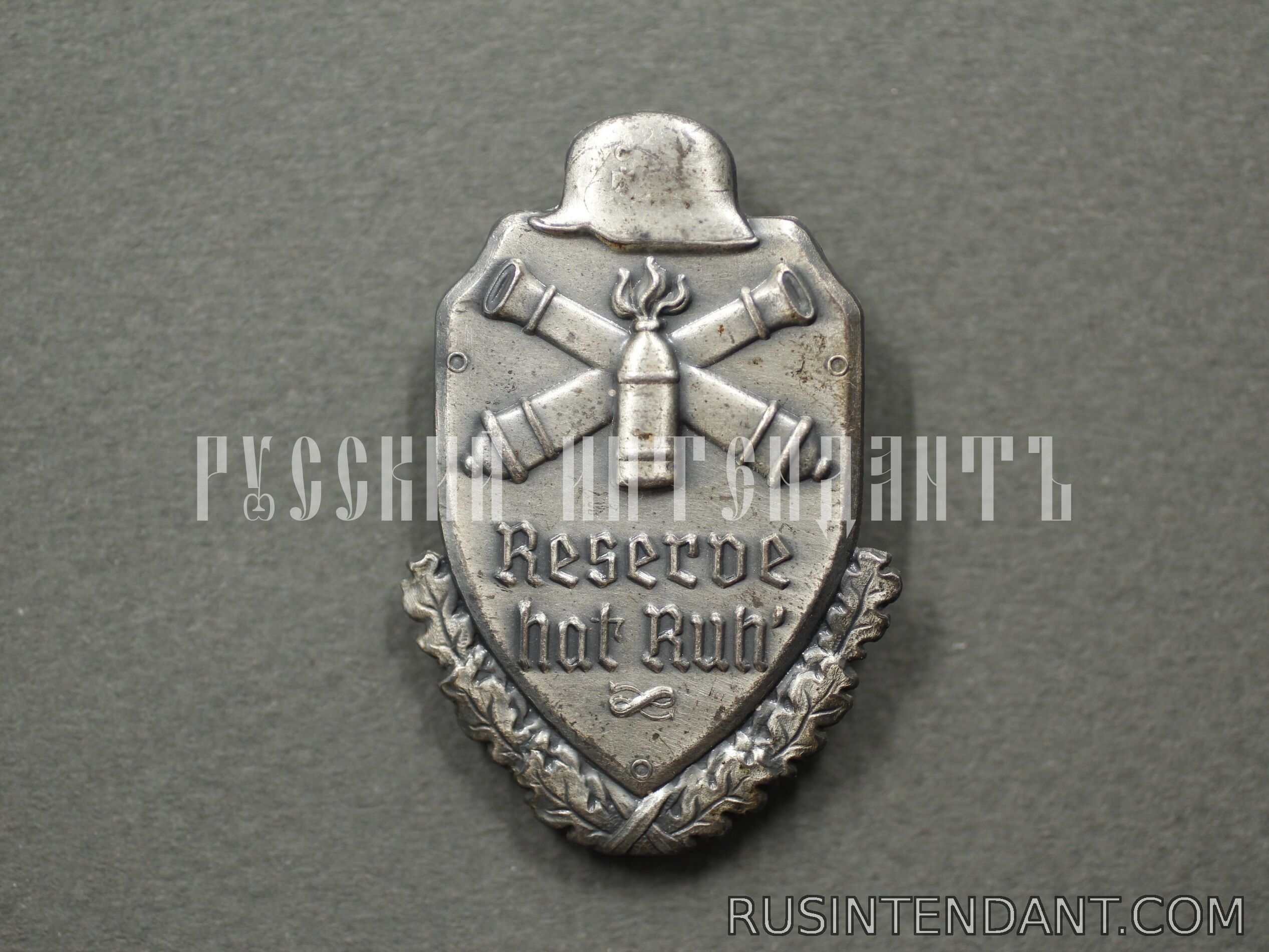 Фото 1: Почетный знак резервиста Вермахта 