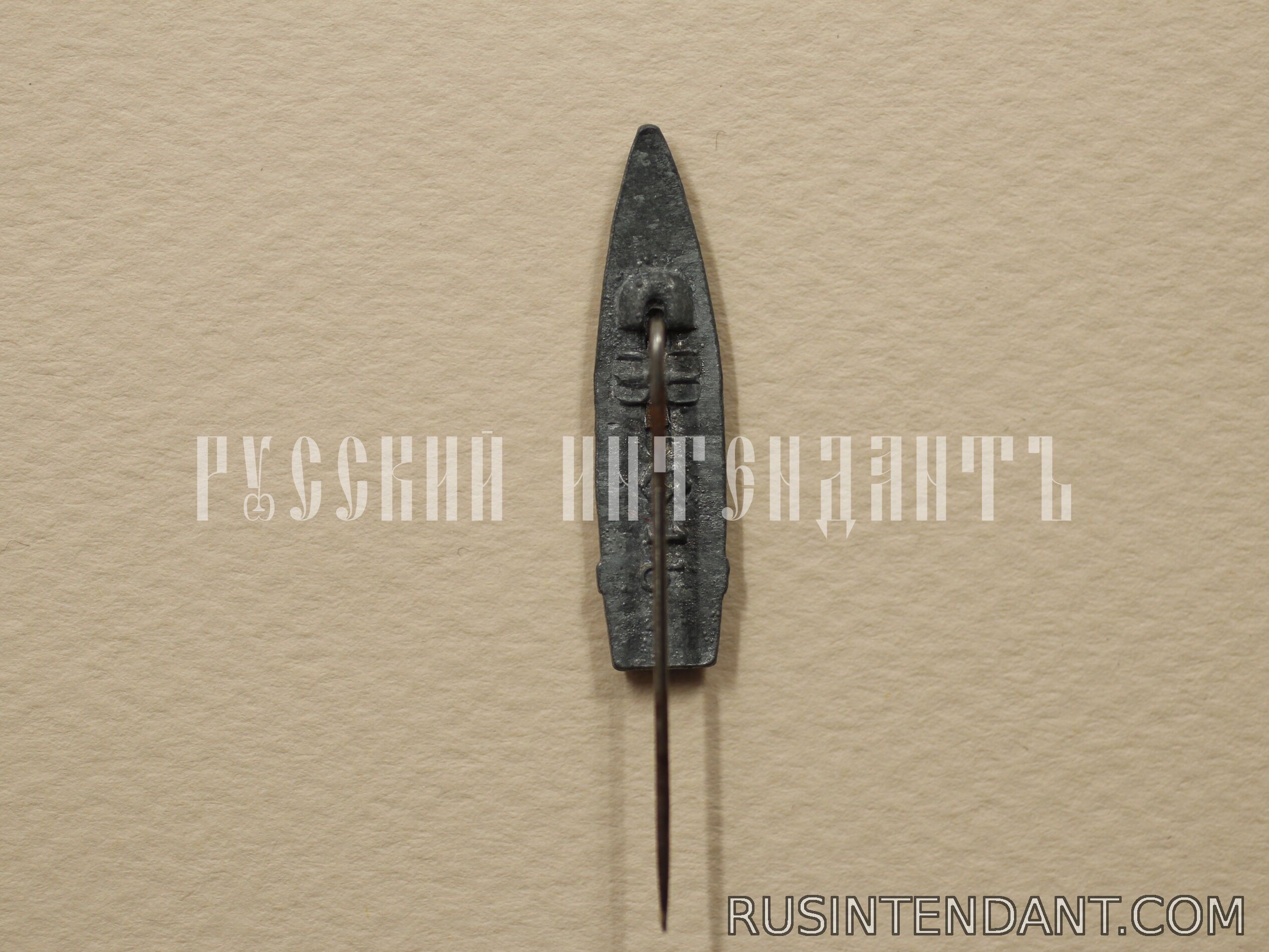 Фото 2: Знак «Артиллерийский снаряд» 