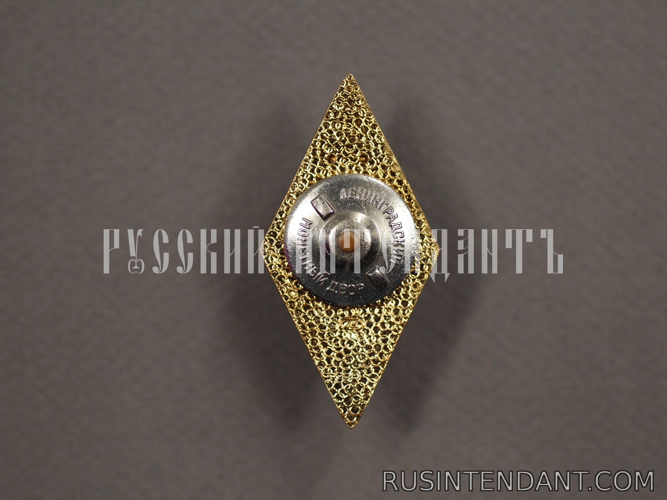 Фото 2: Знак МИСИ 
