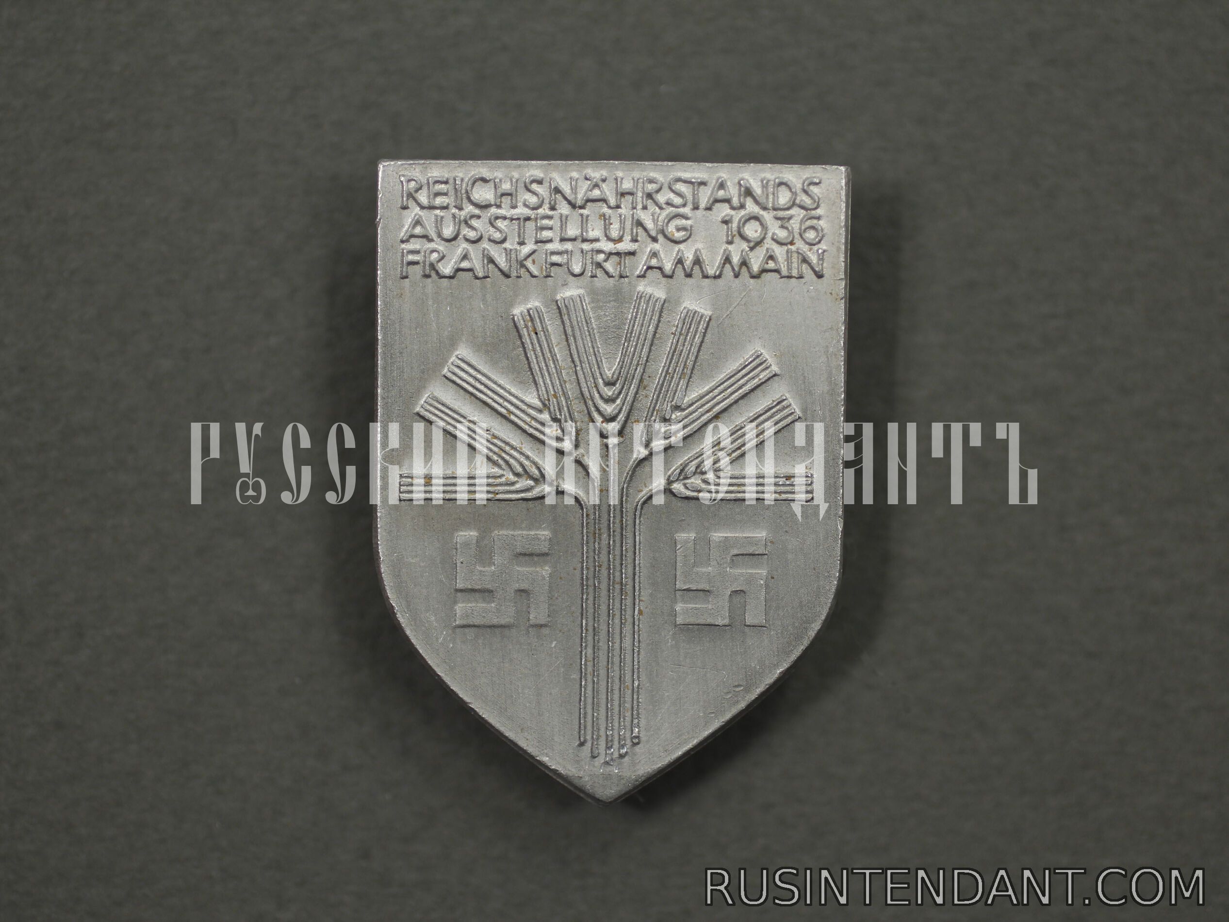 Фото 1: Знак продовольственной выставки 1936 года 