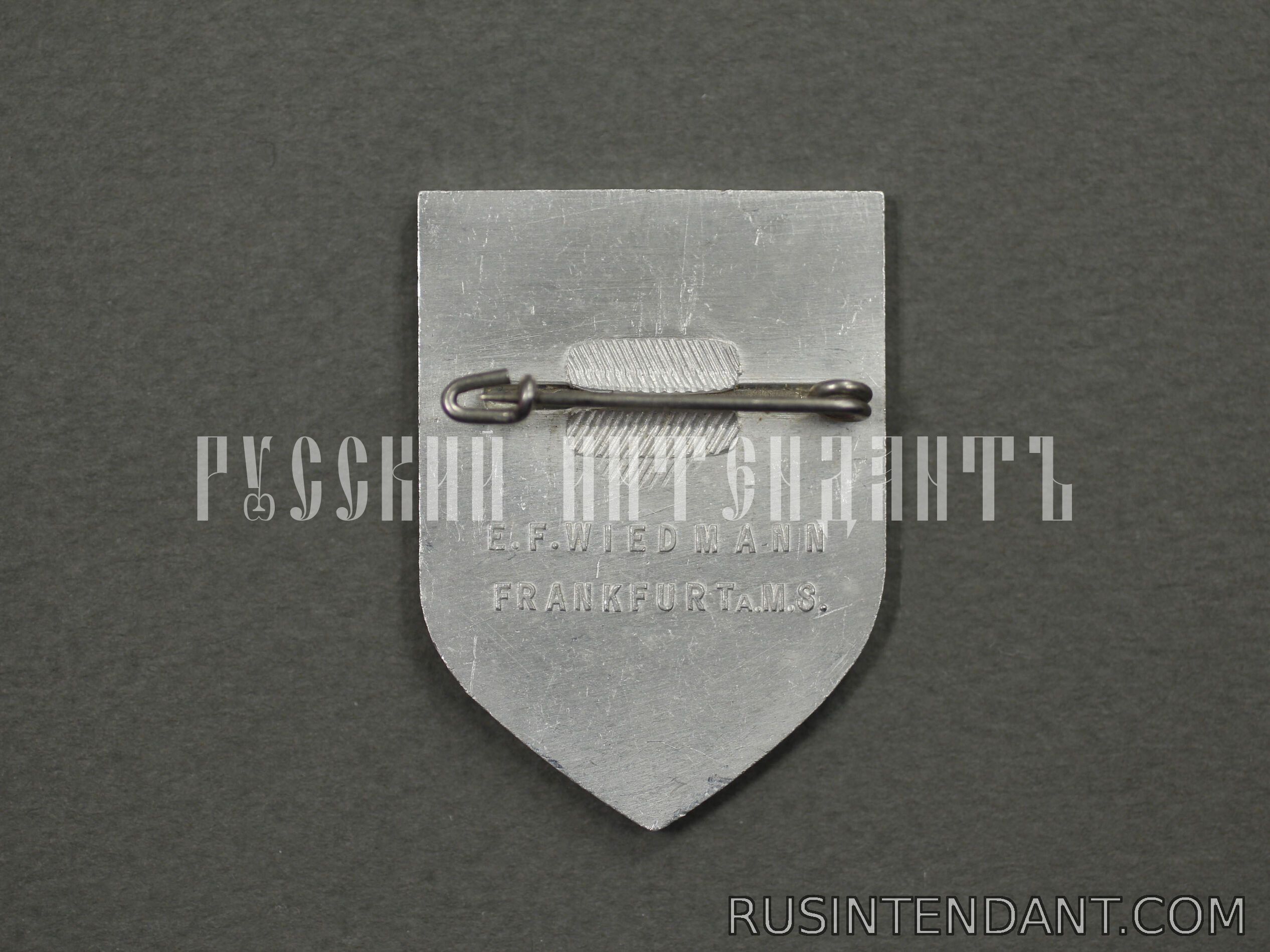 Фото 2: Знак продовольственной выставки 1936 года 