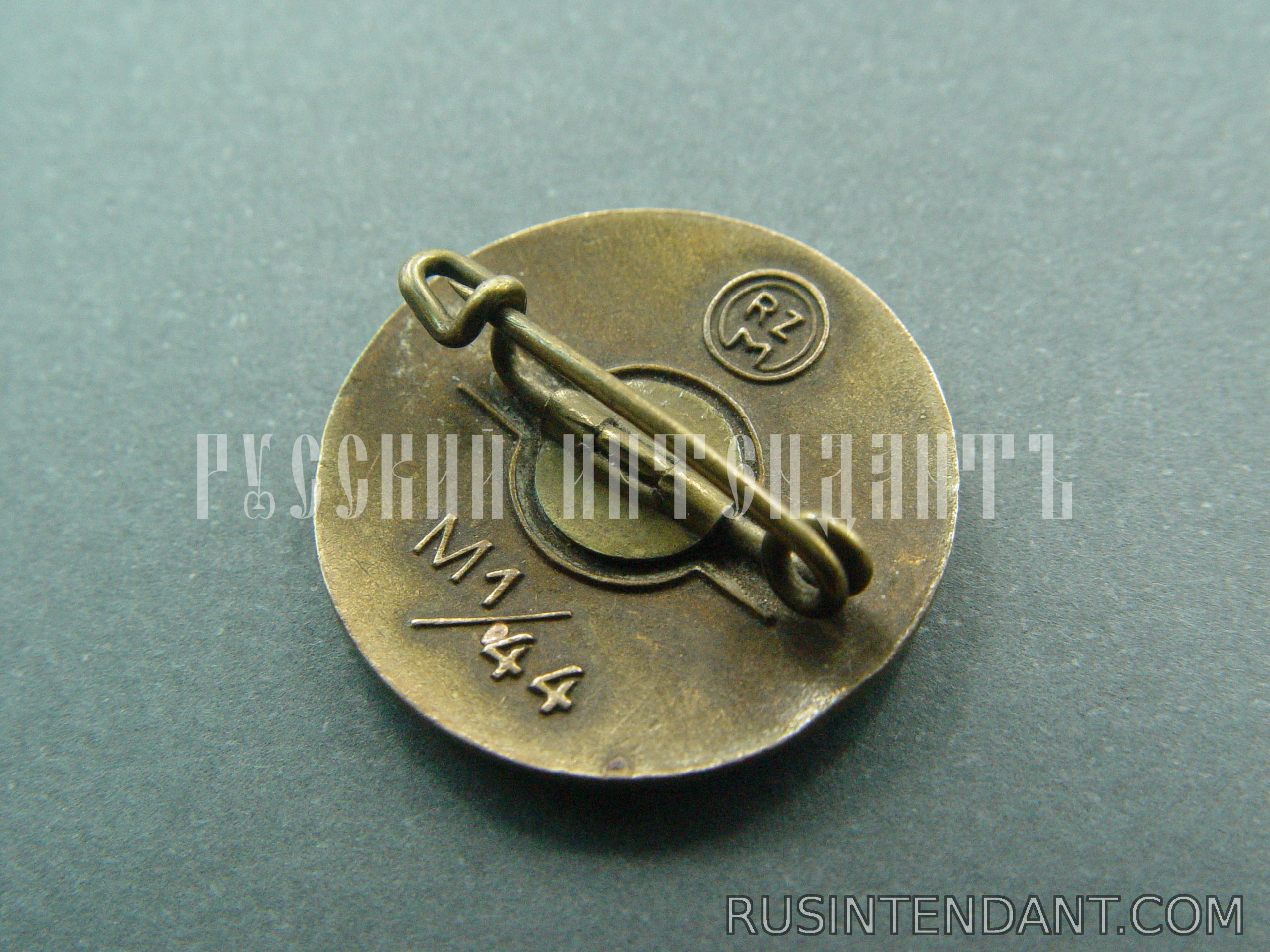 Фото 4: Членский знак NSDAP 