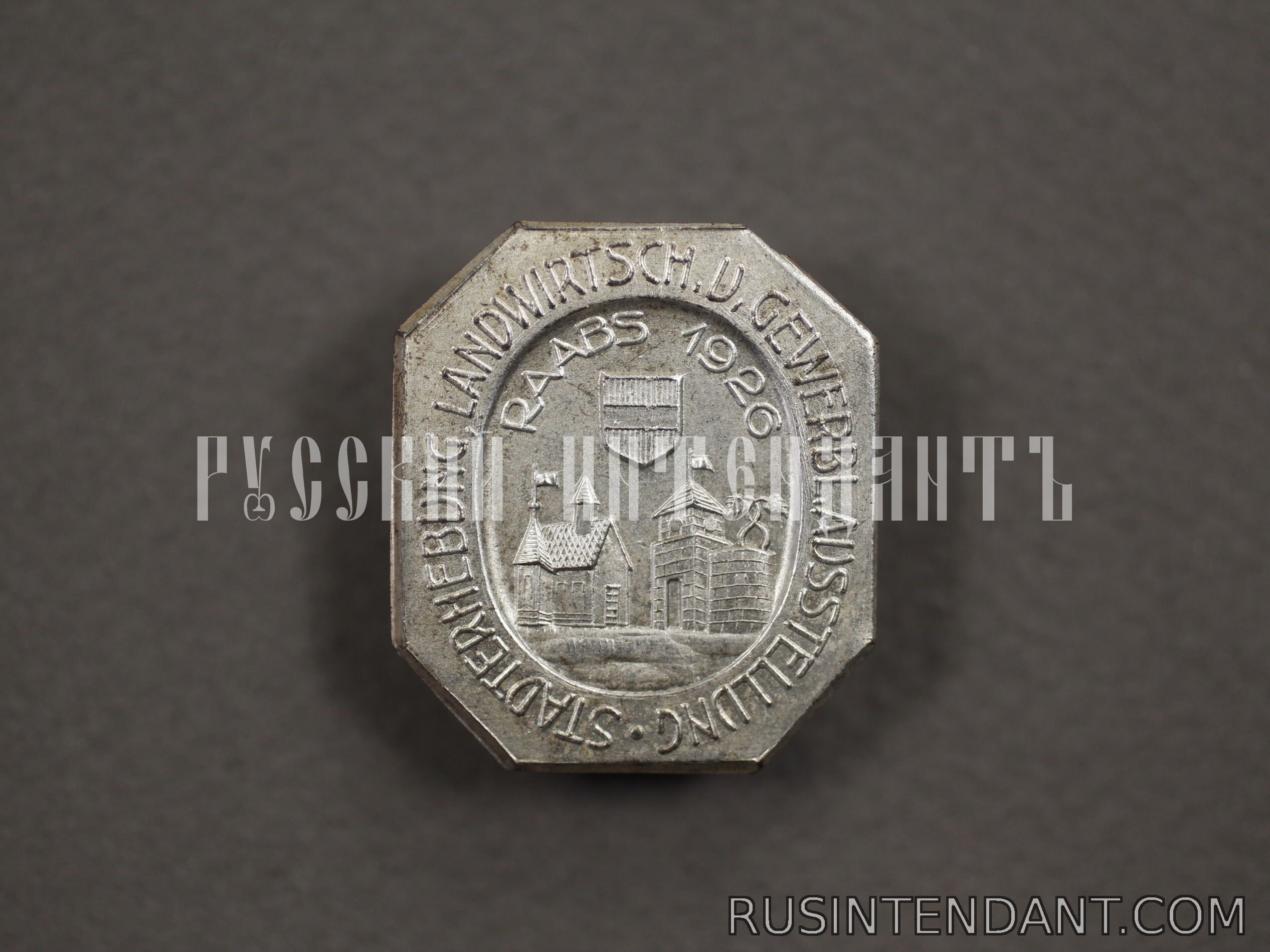 Фото 1: Знак «Сельскохозяйственная и коммерческая выставка 1926 года» 