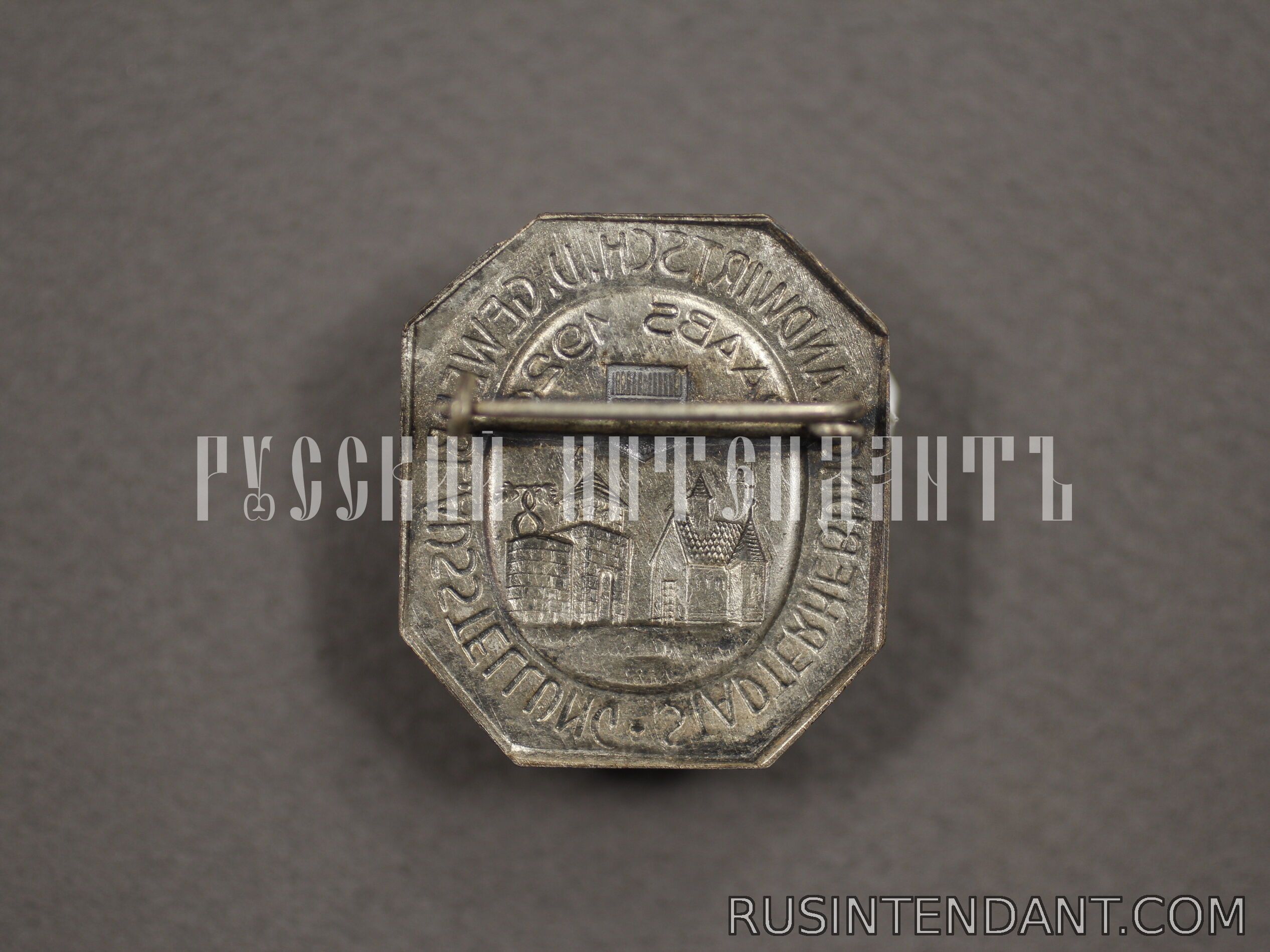 Фото 2: Знак «Сельскохозяйственная и коммерческая выставка 1926 года» 