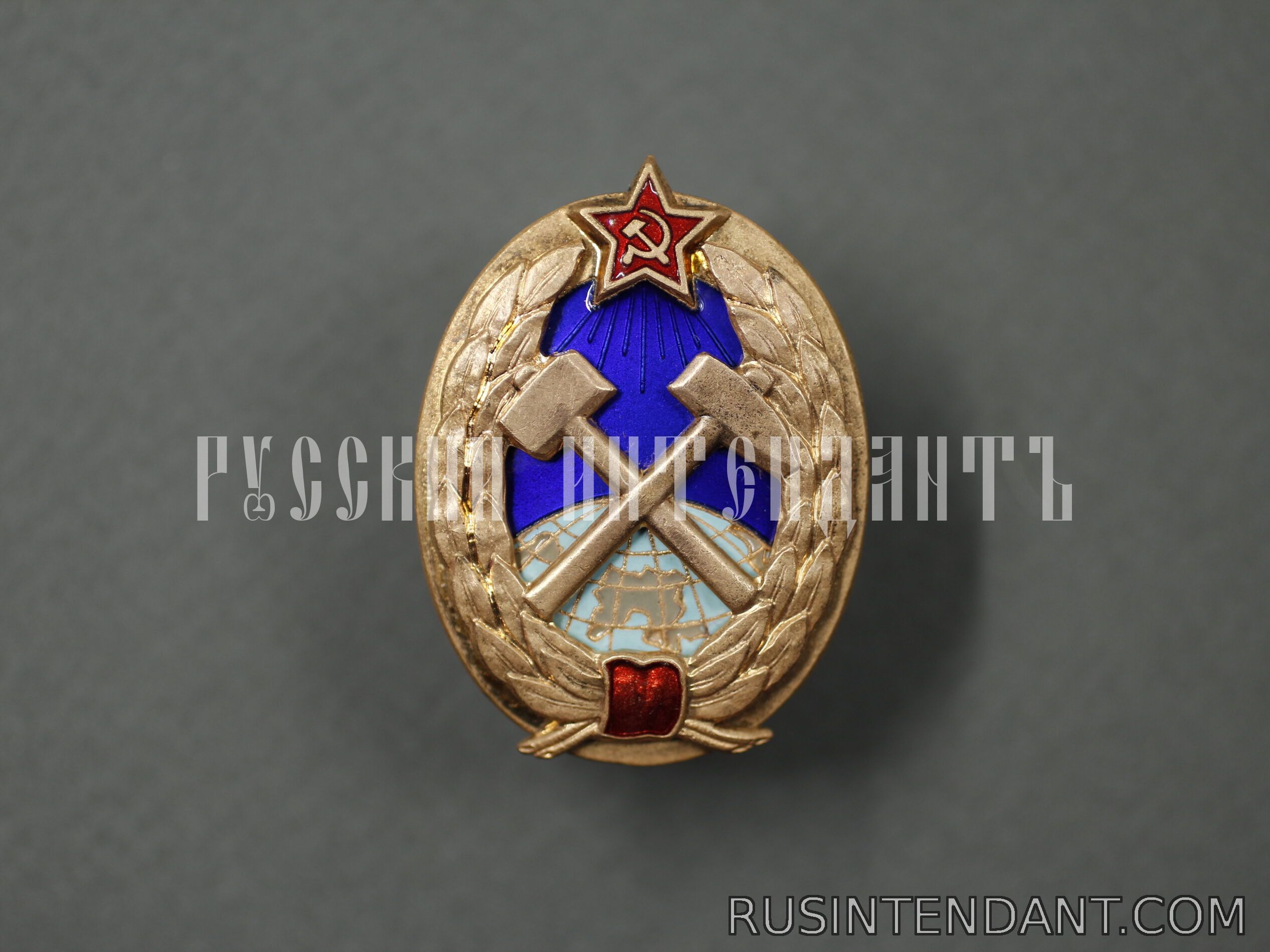 Фото 1: Знак «Горный институт» 