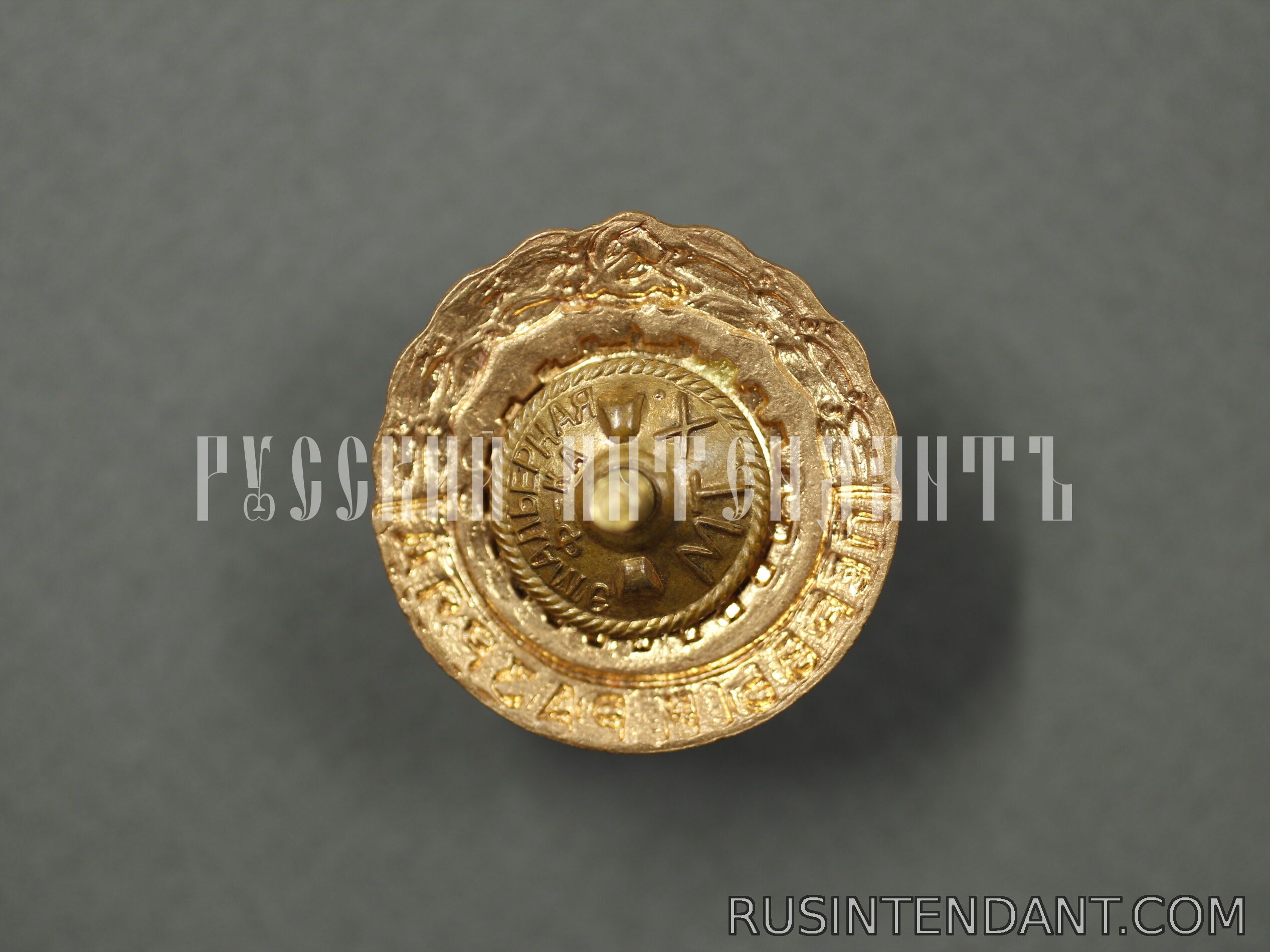 Фото 2: Знак «Первый разряд» 