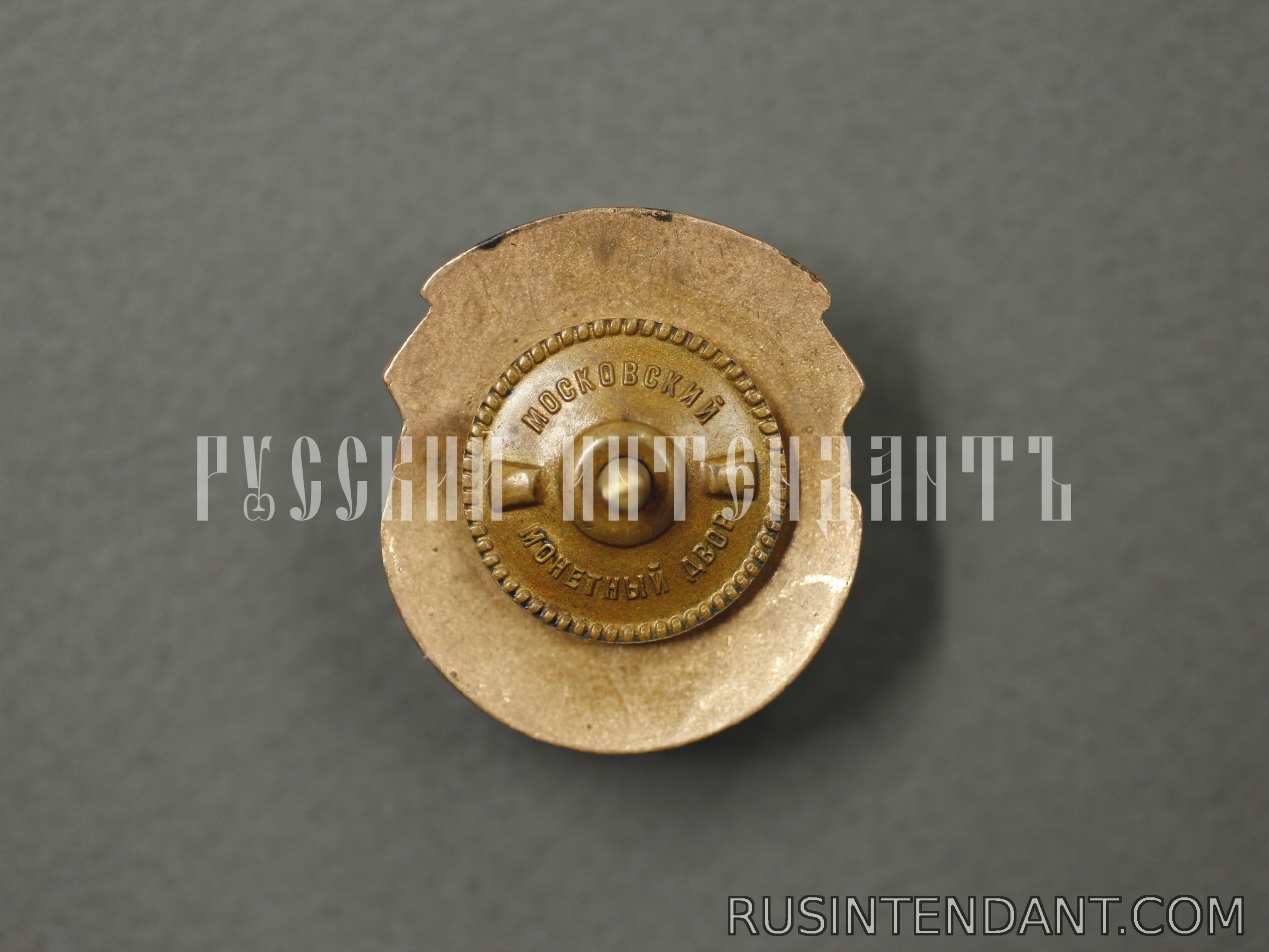 Фото 2: Знак ДОСААФ СССР «Третий разряд» 