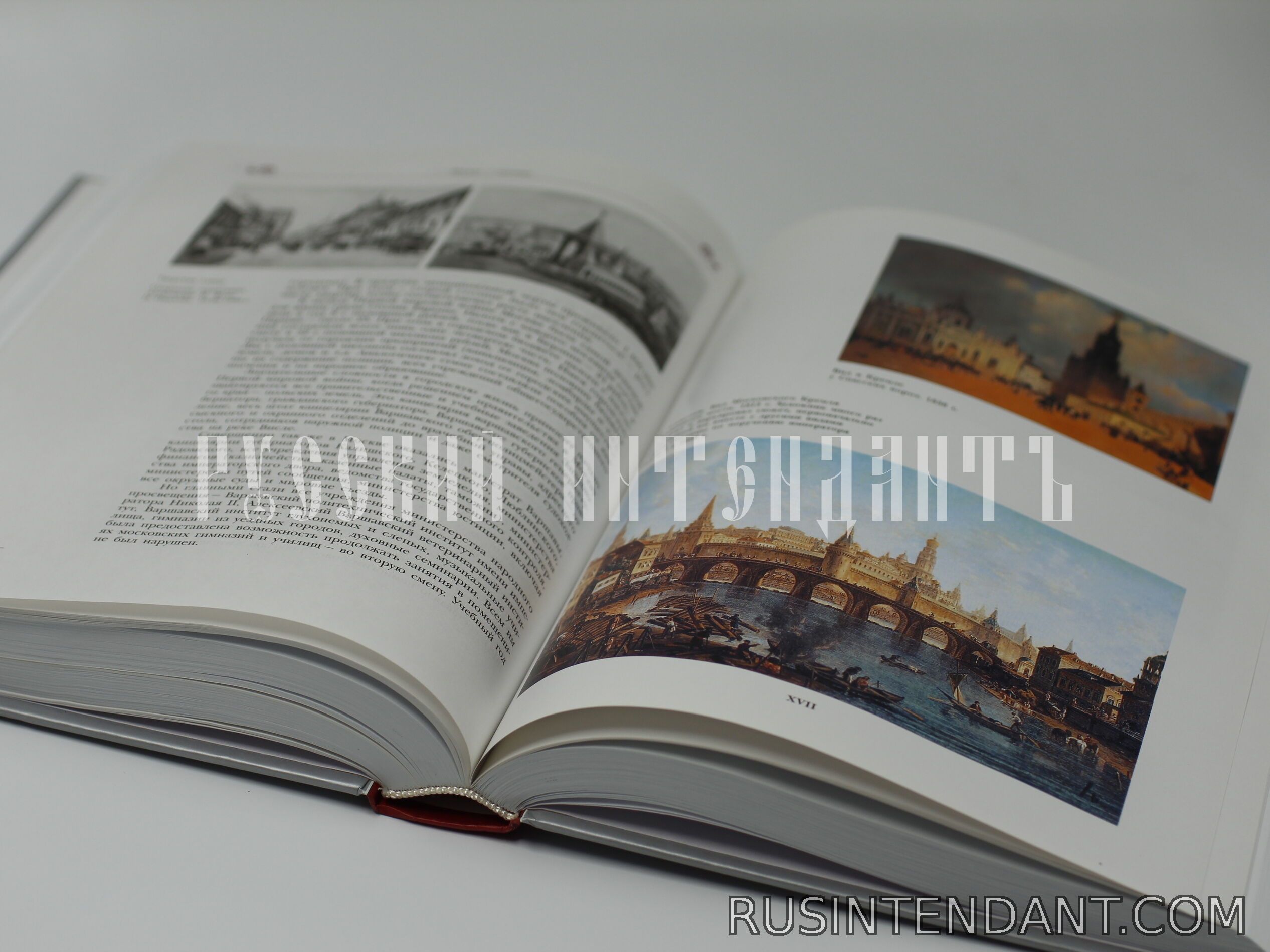 Фото 3: Книга "Москва - столица" 