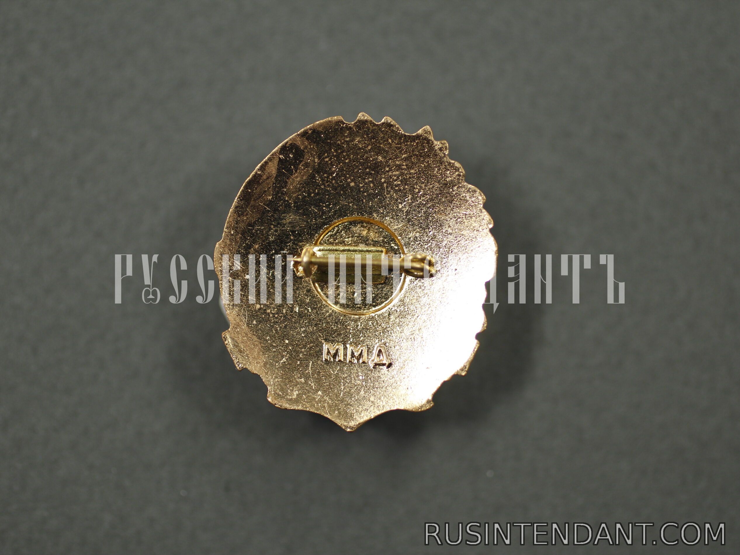 Фото 2: Знак «Юный Натуралист СССР» 