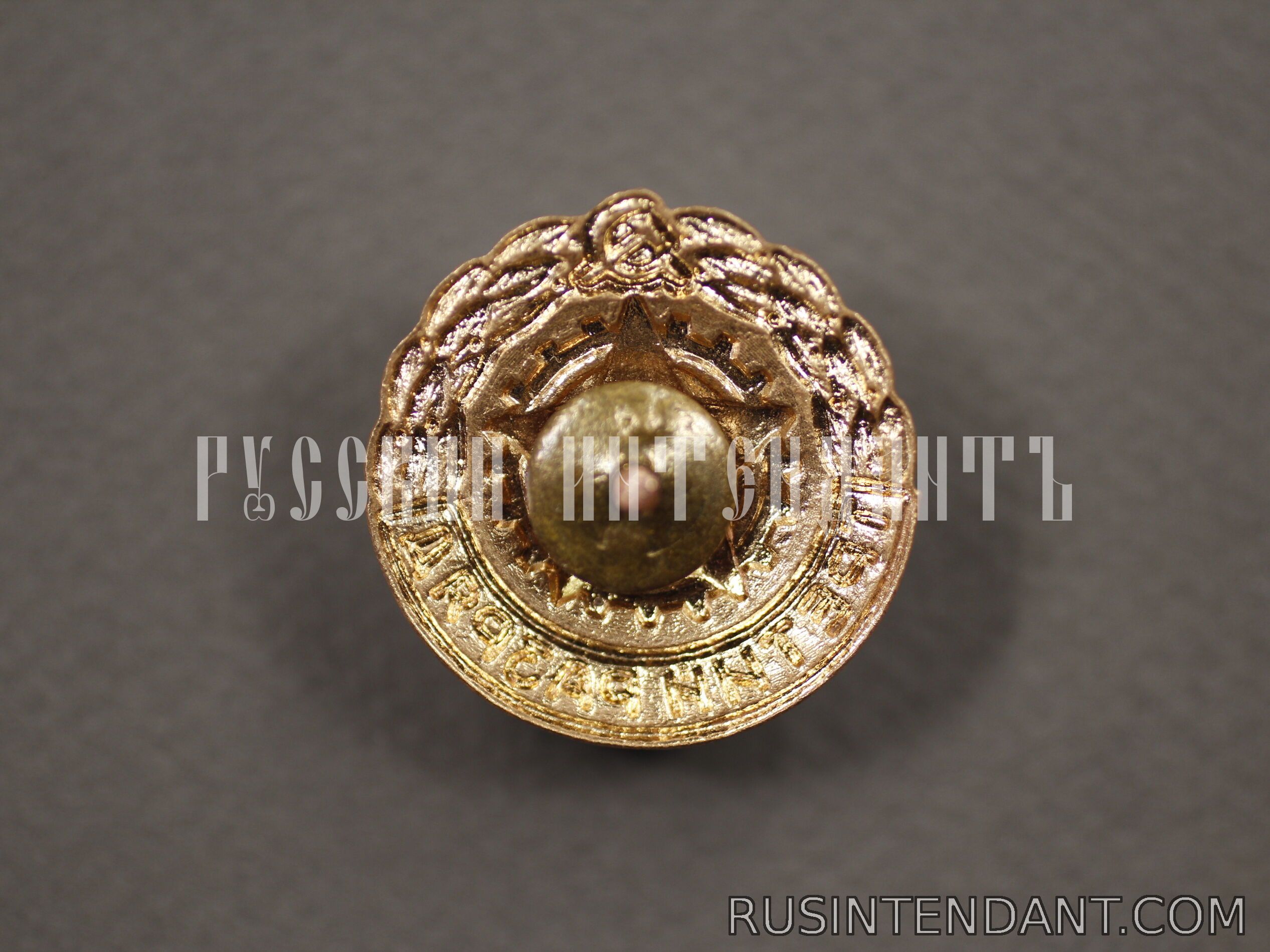 Фото 2: Знак «Третий разряд» 