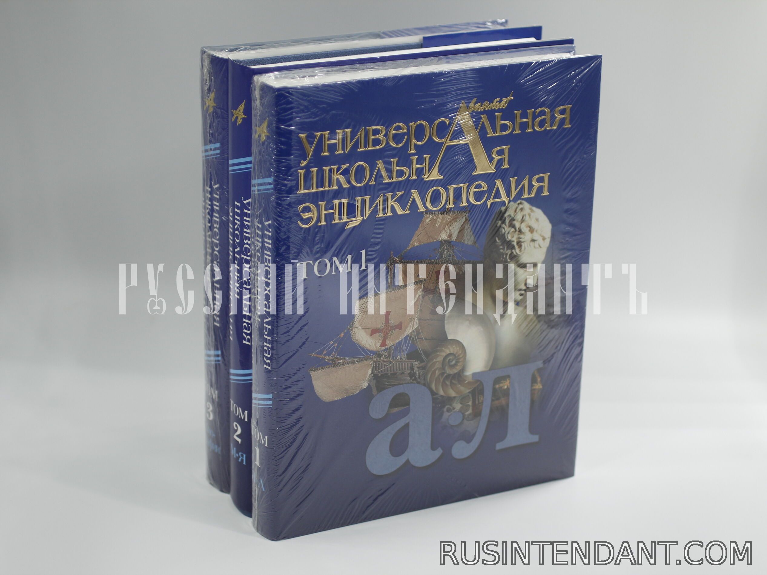 Фото 1: Книга "Универсальная школьная энциклопедия" 