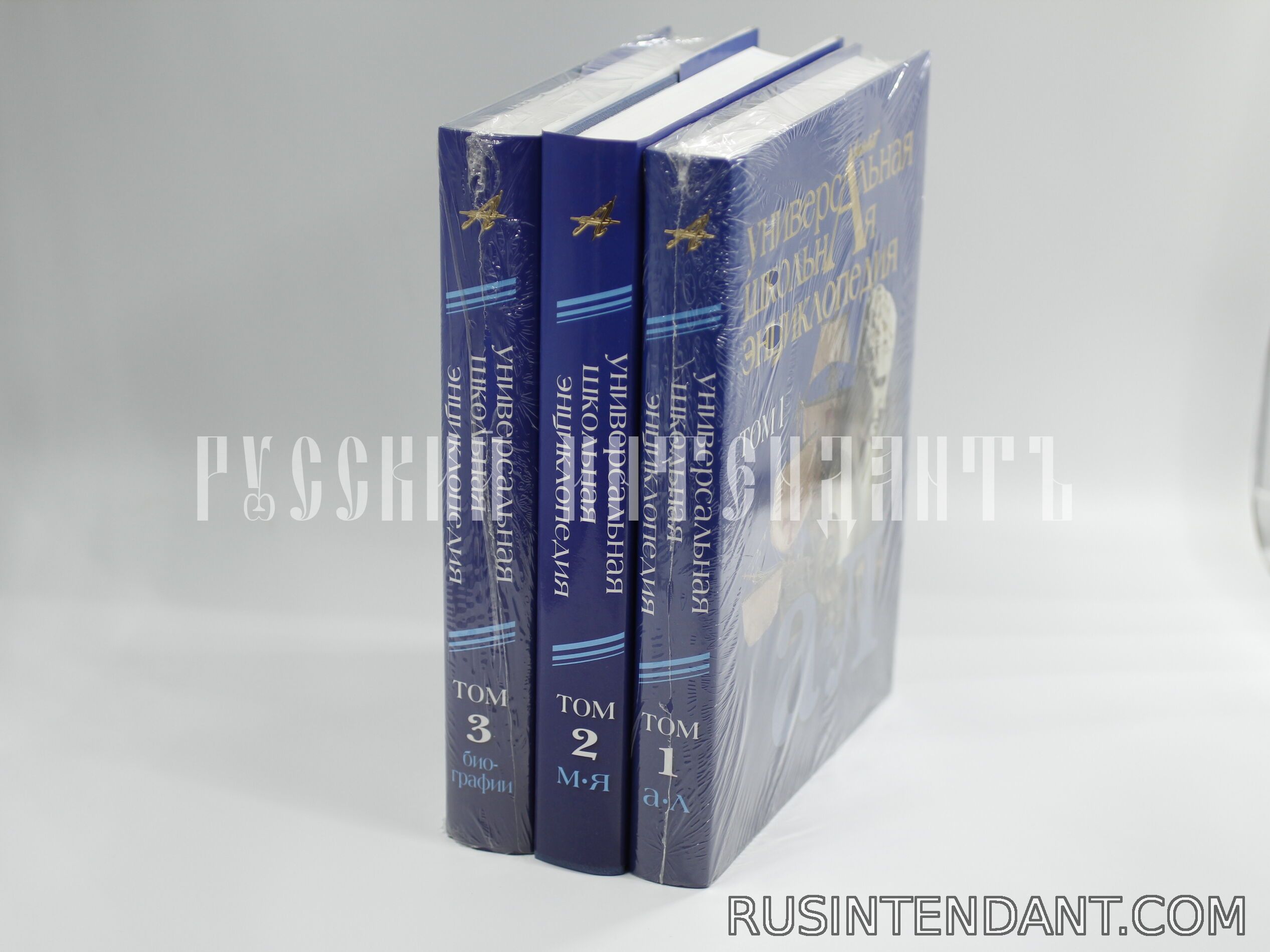 Фото 2: Книга "Универсальная школьная энциклопедия" 