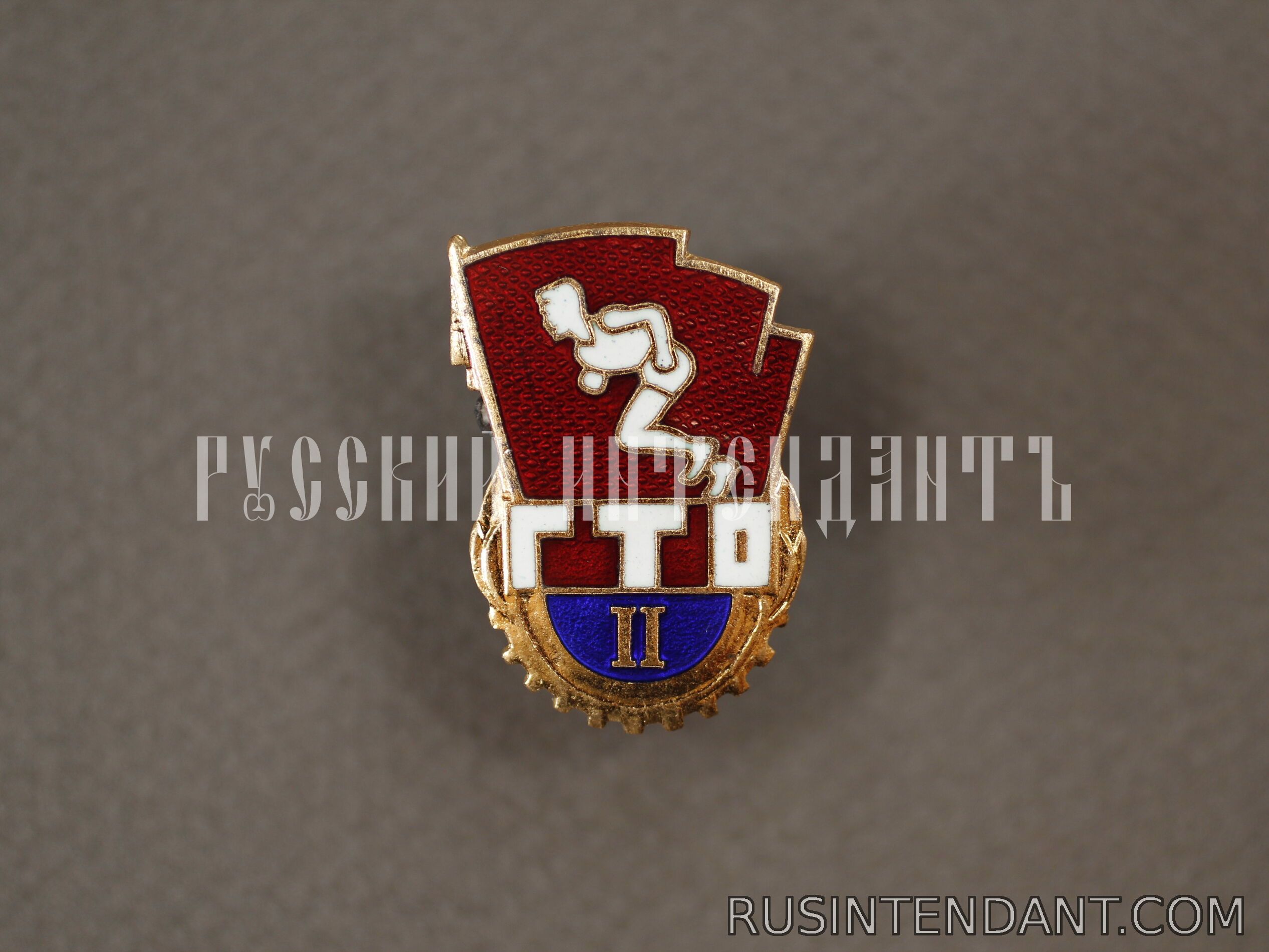 Фото 1: Знак ГТО второй ступени 