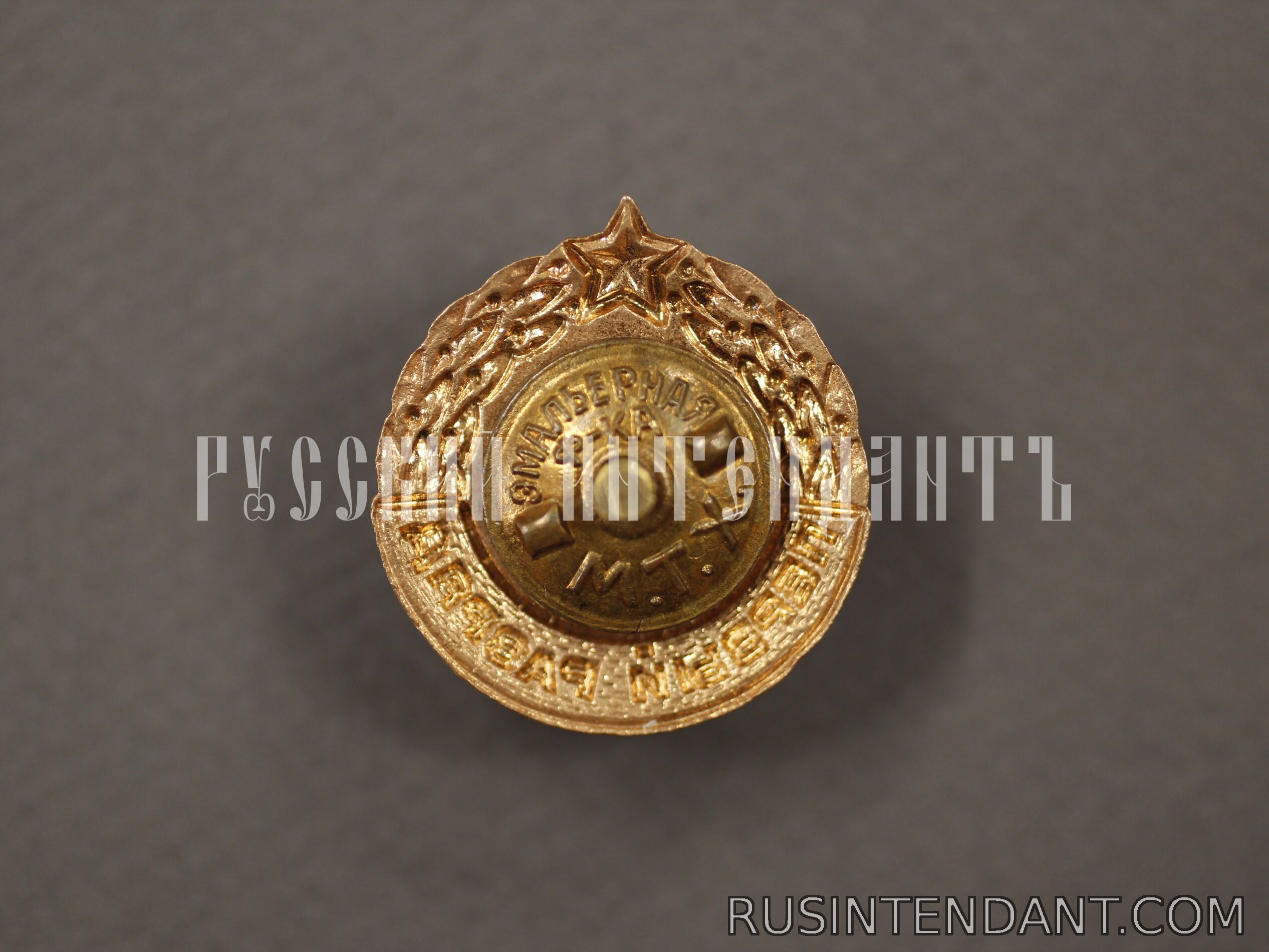 Фото 2: Знак «Первый разряд по барьерному бегу» 