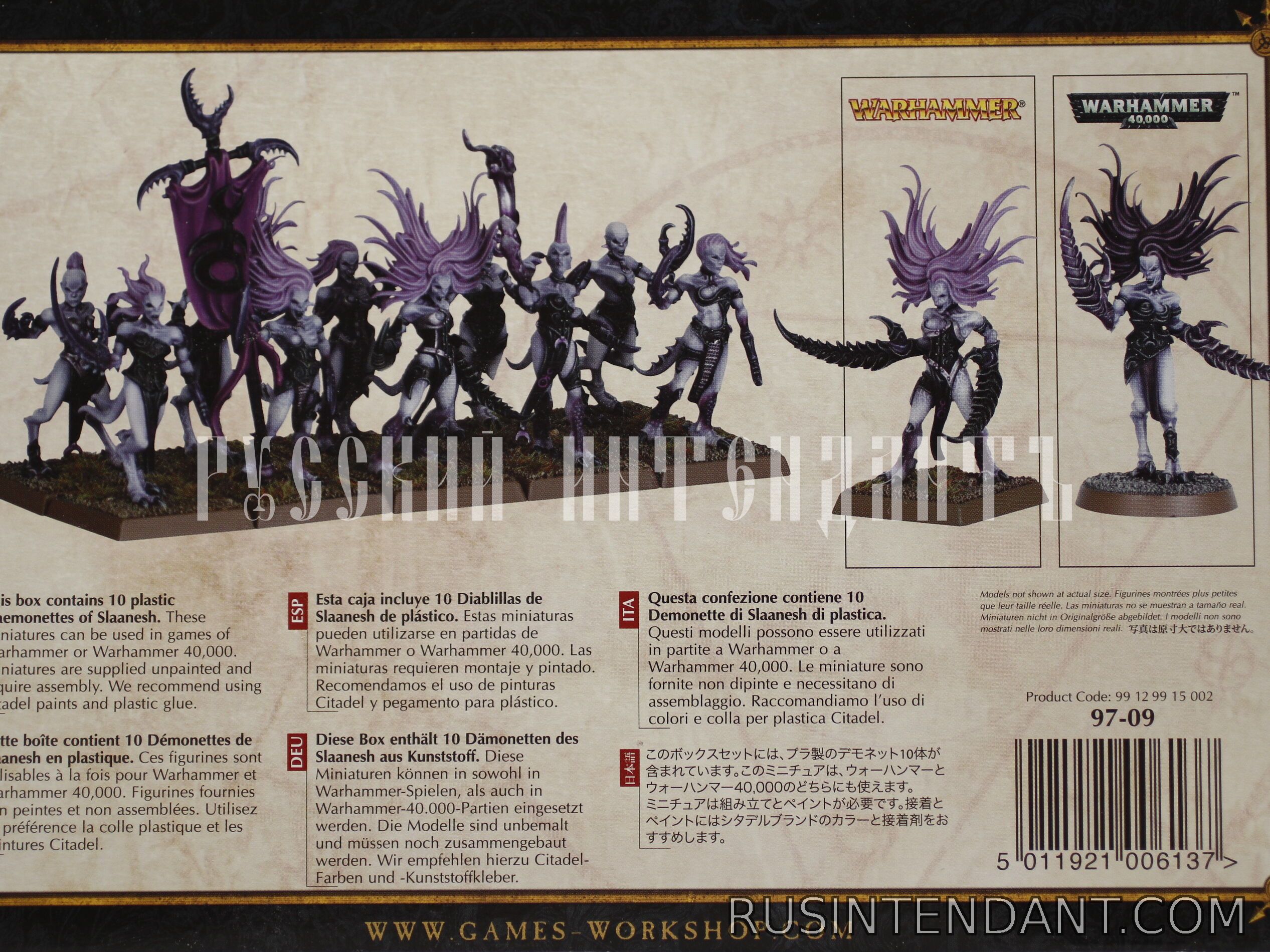 Фото 3: Набор коллекционных миниатюр «Daemonettes of Slaanesh» 