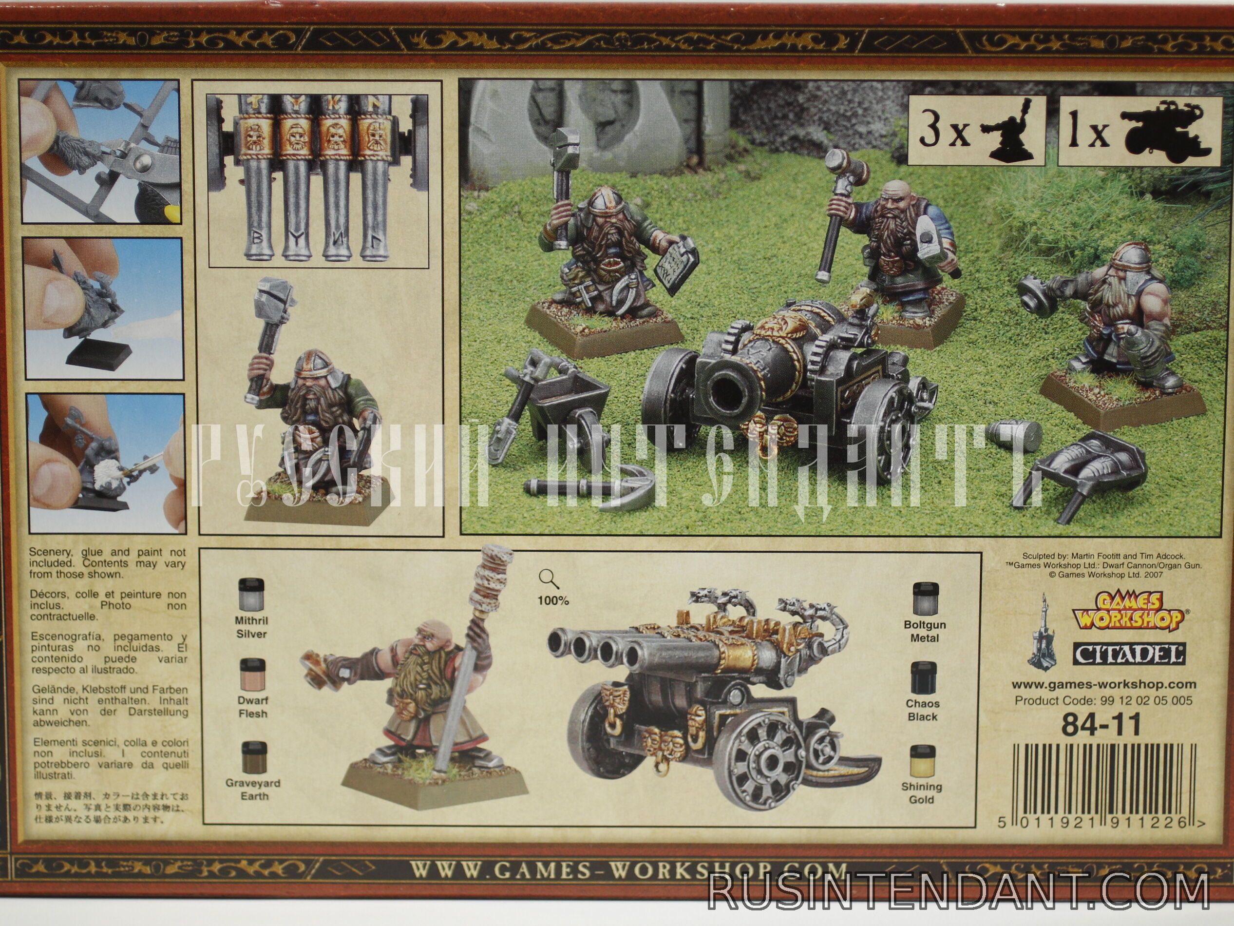 Фото 2: Набор миниатюр «DWARF CANNON/ORGAN GUN» 