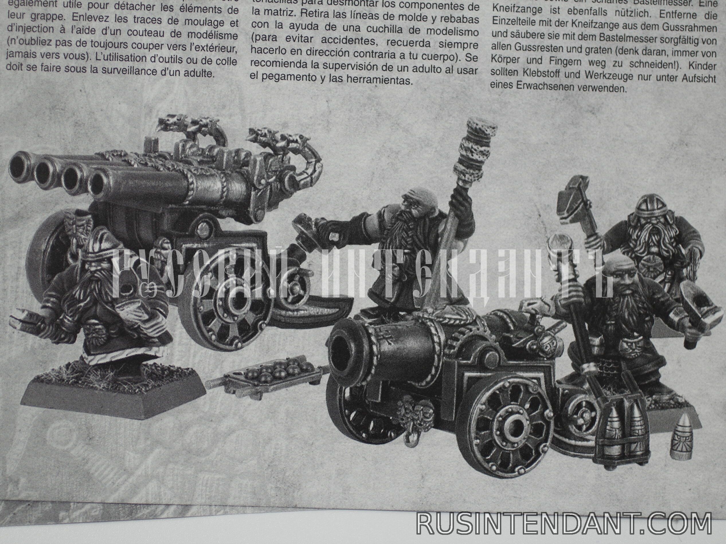 Фото 4: Набор миниатюр «DWARF CANNON/ORGAN GUN» 