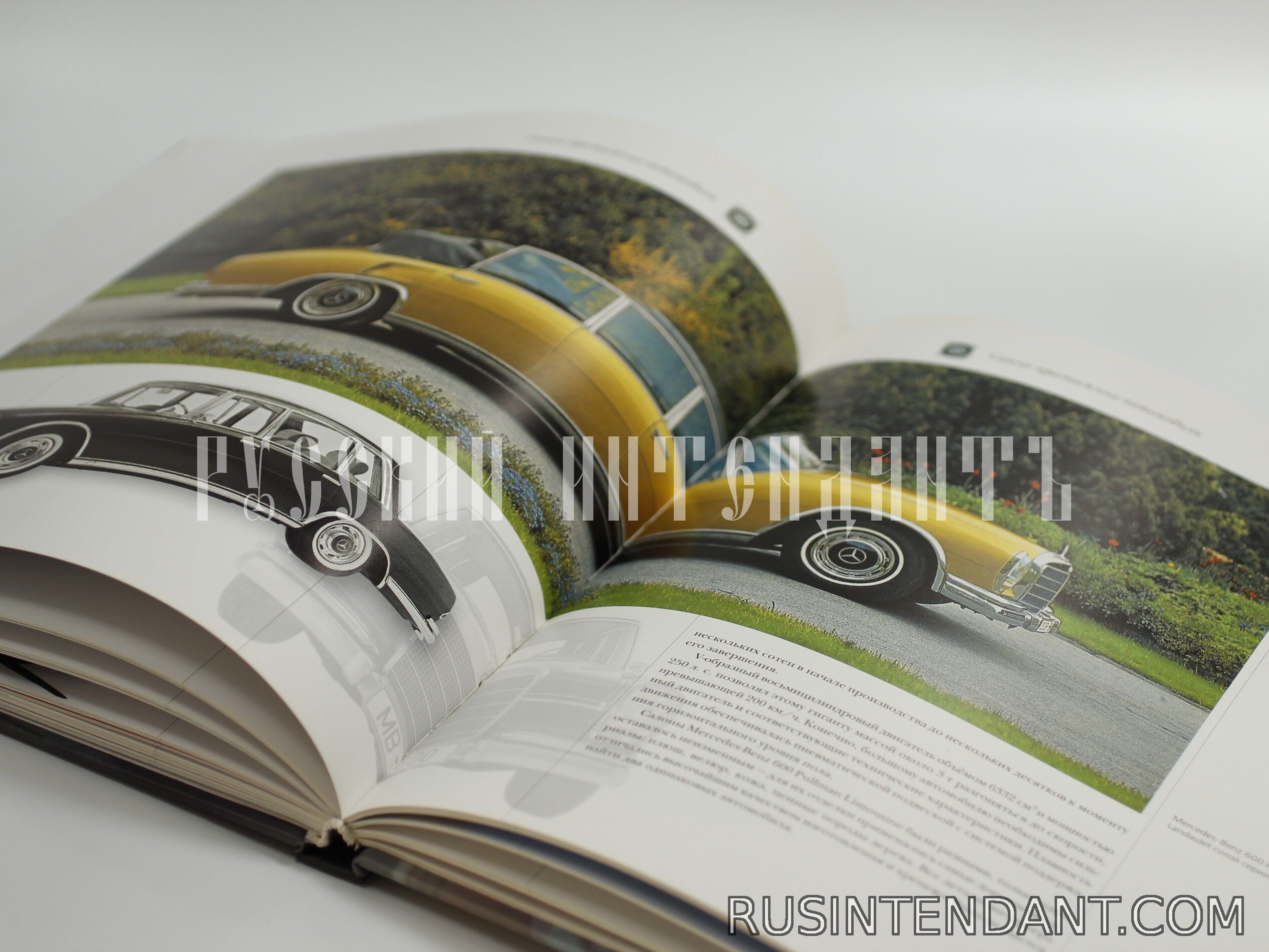 Фото 3: Книга «Автомобили мира» 