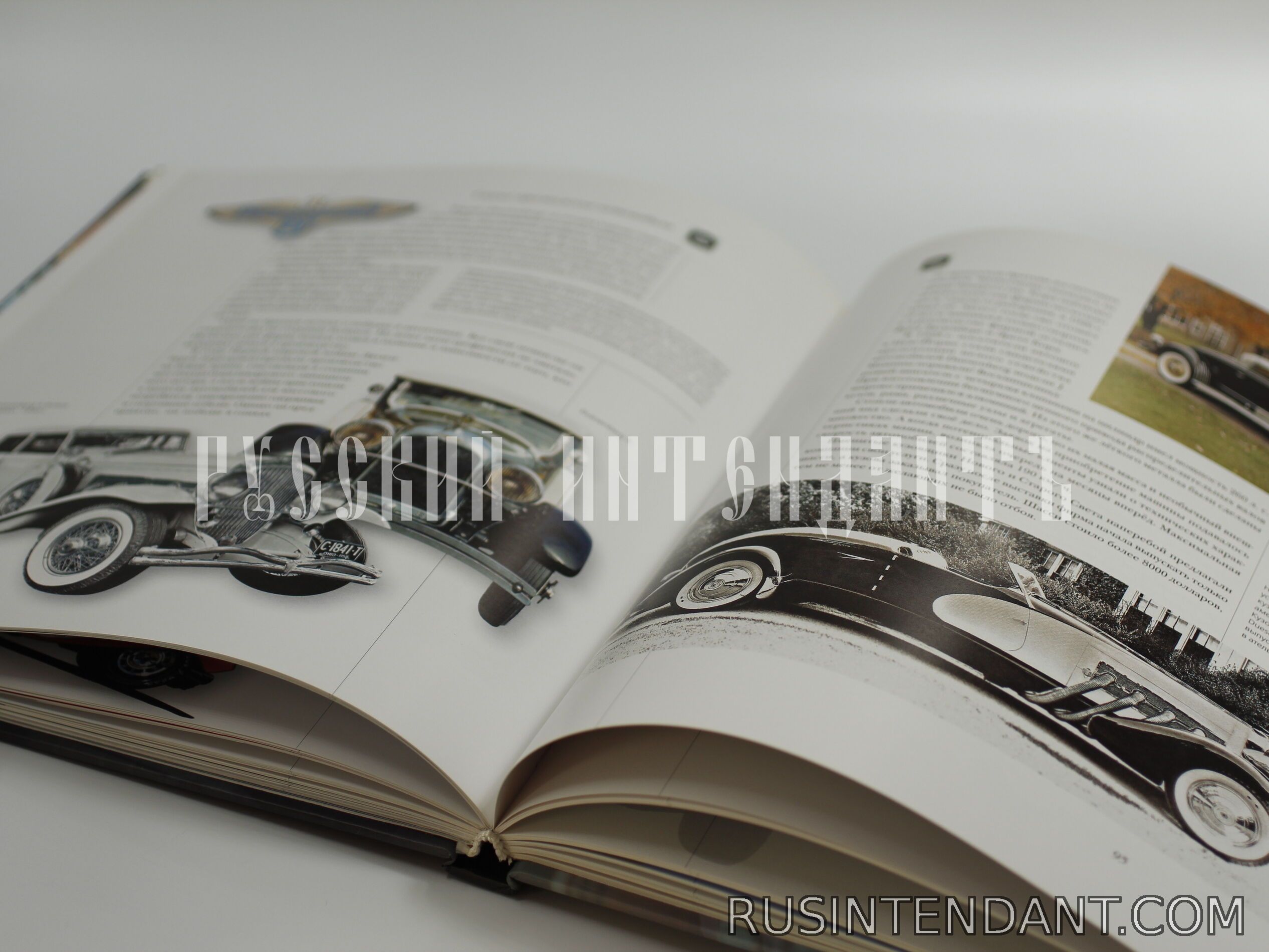 Фото 4: Книга «Автомобили мира» 