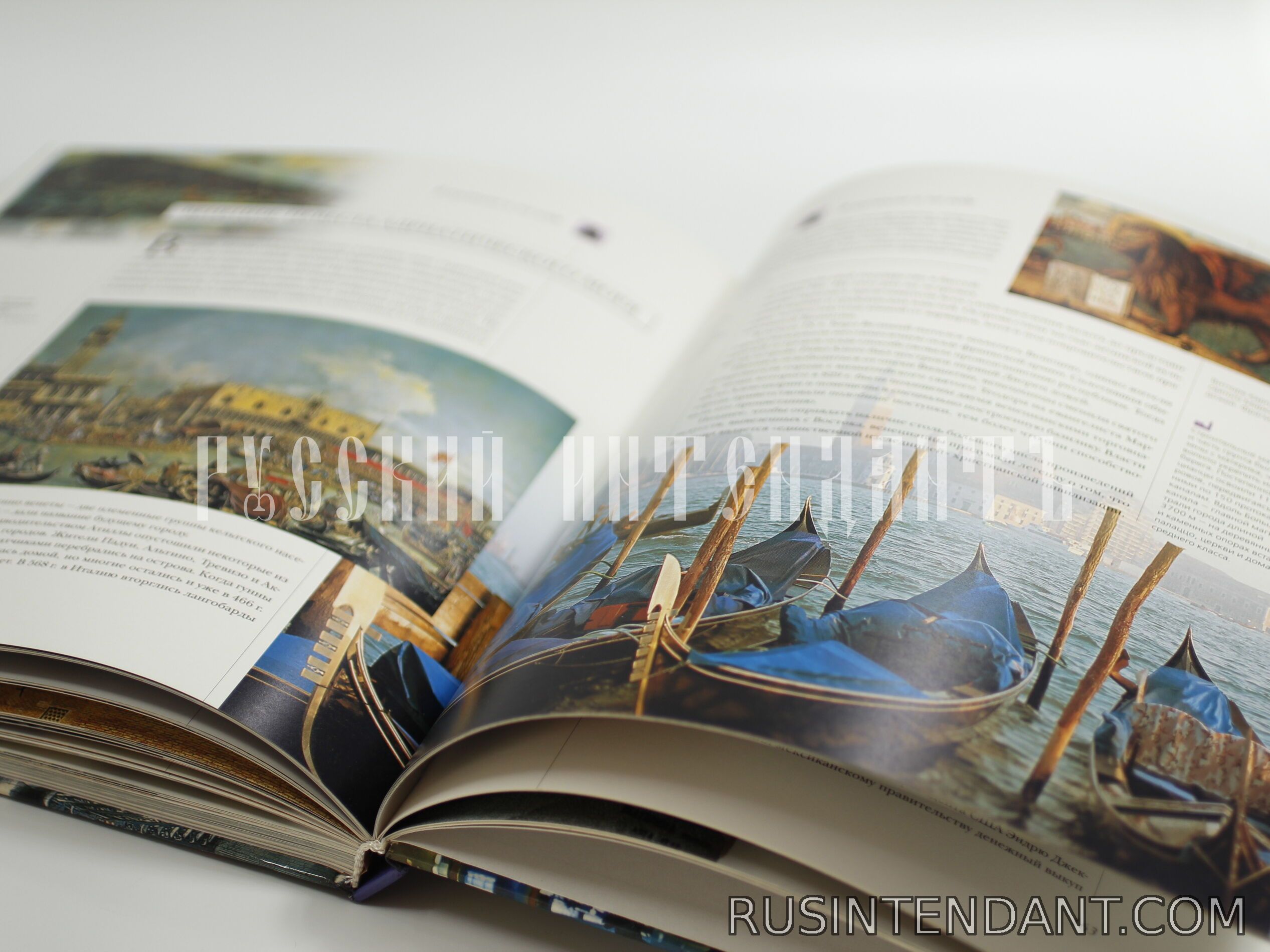 Фото 3: Книга «Города мира» 