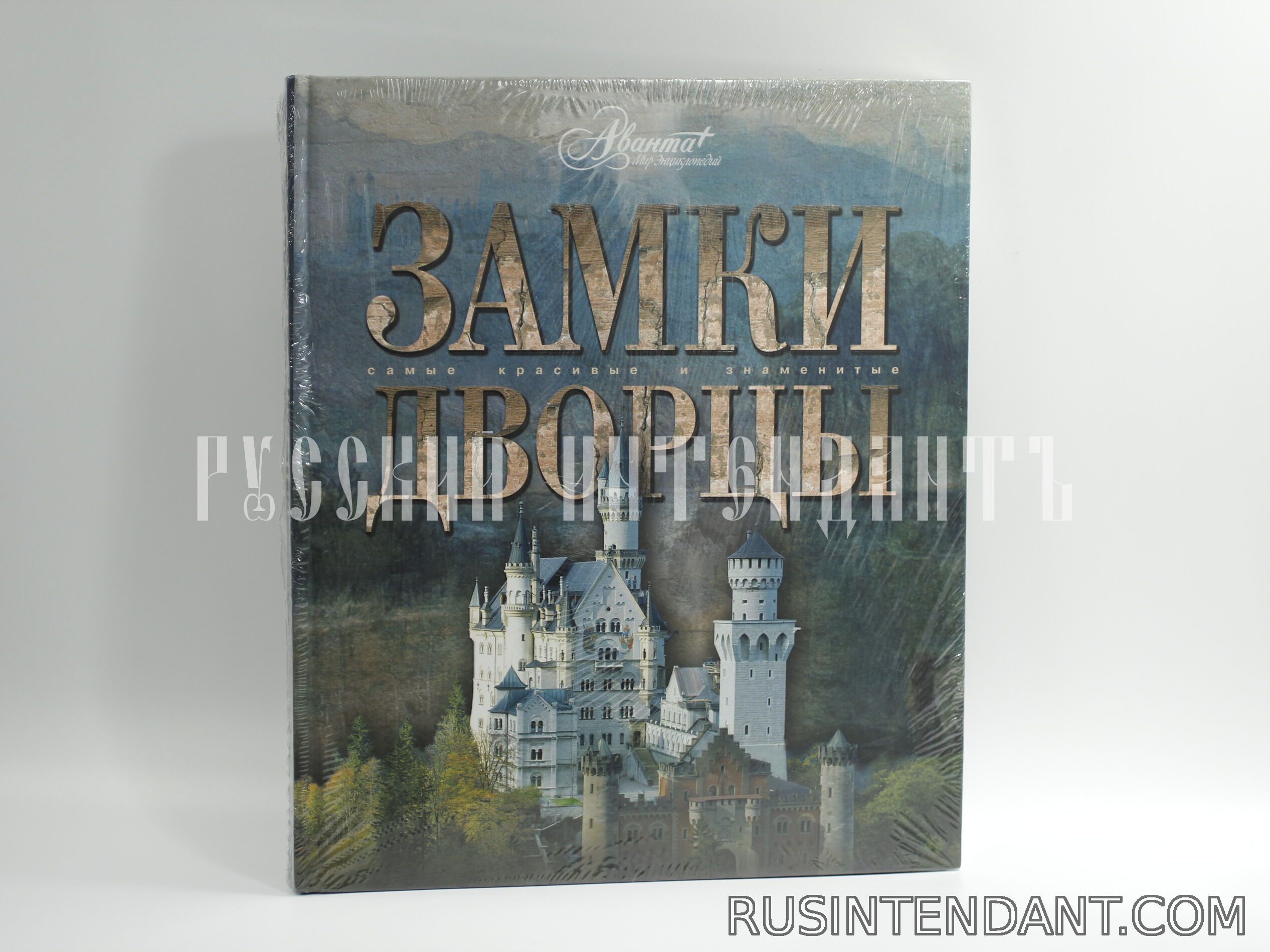 Фото 1: Книга «Замки. Дворцы» 