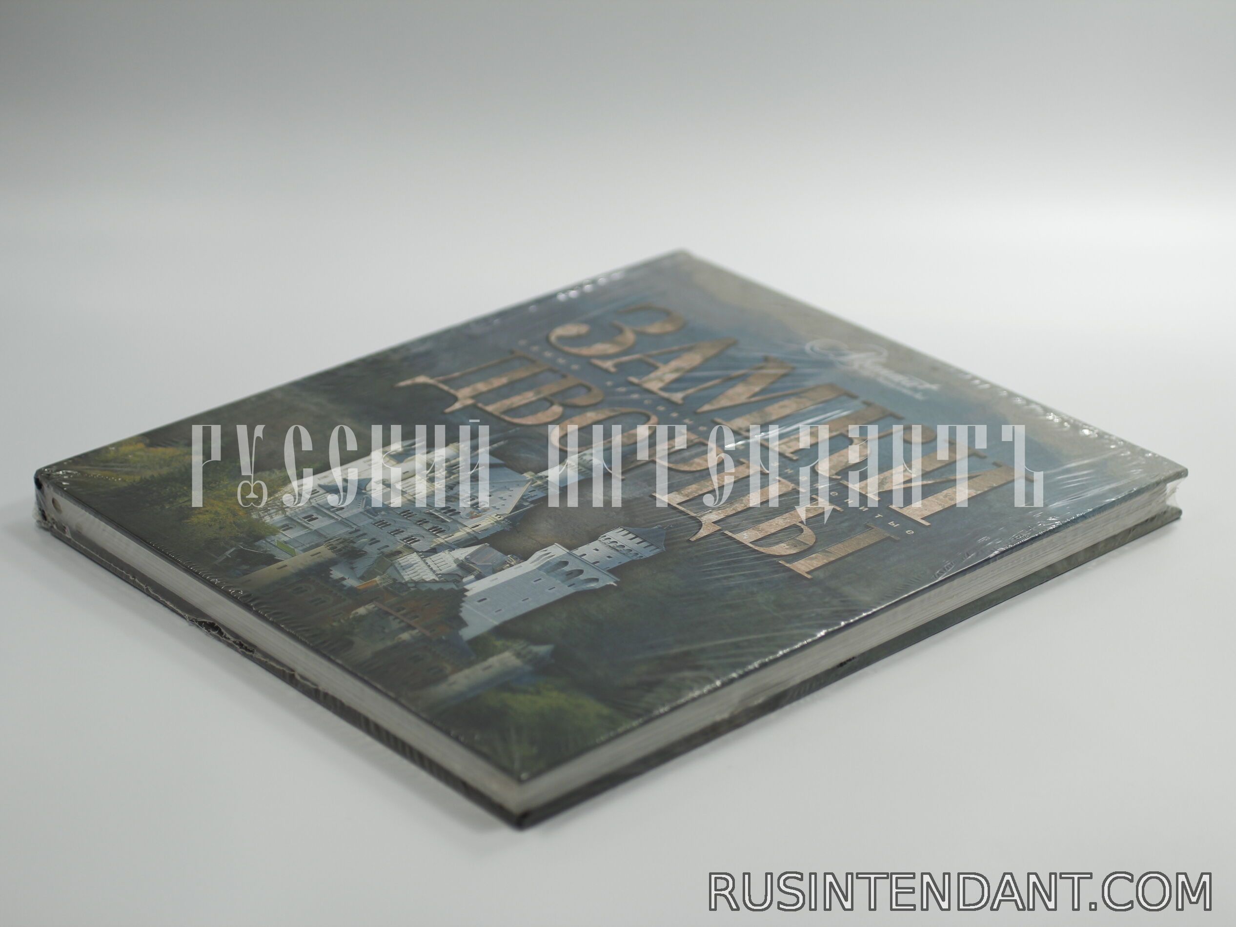 Фото 2: Книга «Замки. Дворцы» 