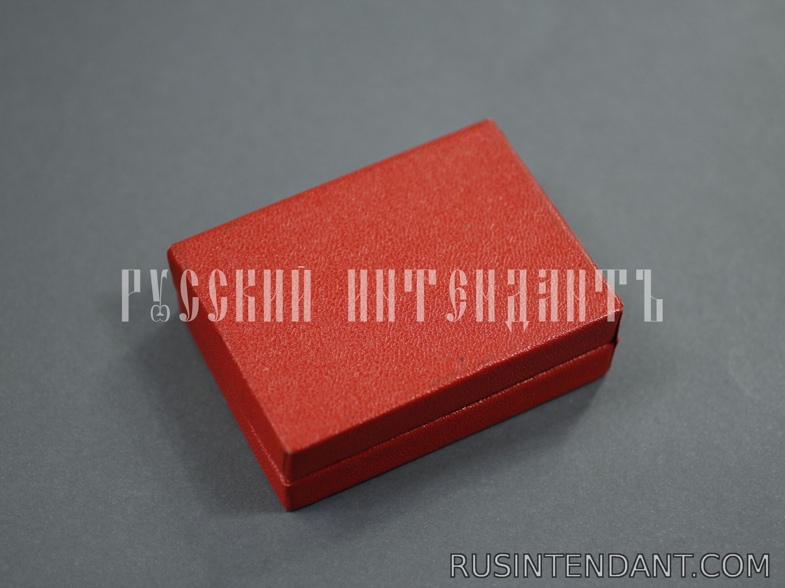 Фото 2: Знак «Отличник народного просвещения» 