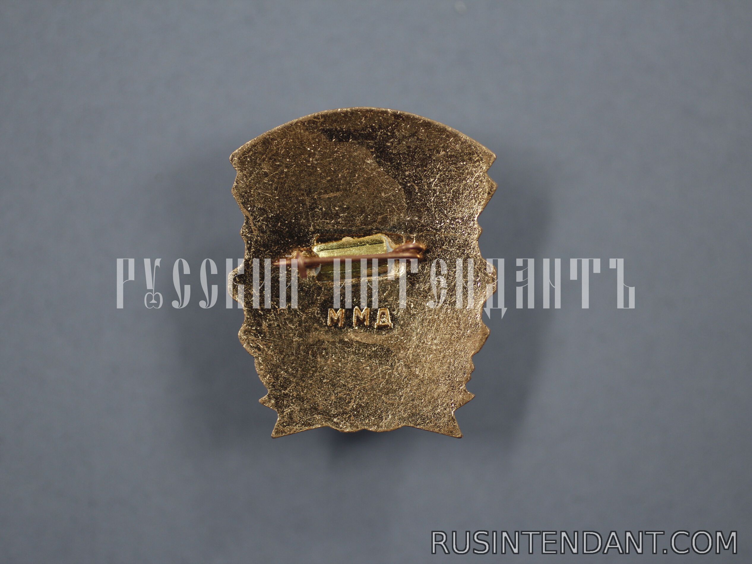 Фото 4: Знак «Отличник социалистического соревнования РСФСР» 