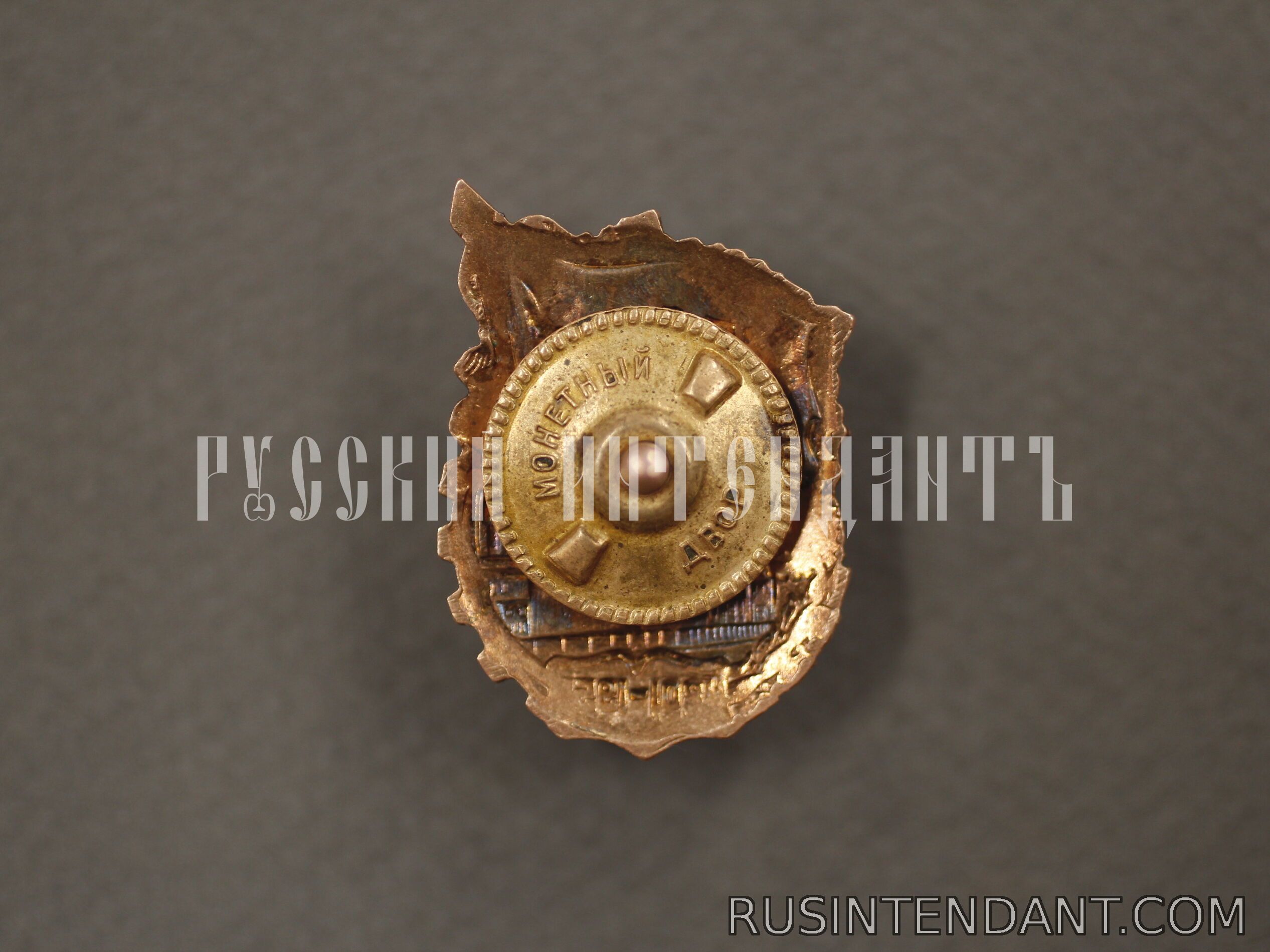 Фото 2: Знак «150 лет Кировскому заводу» 