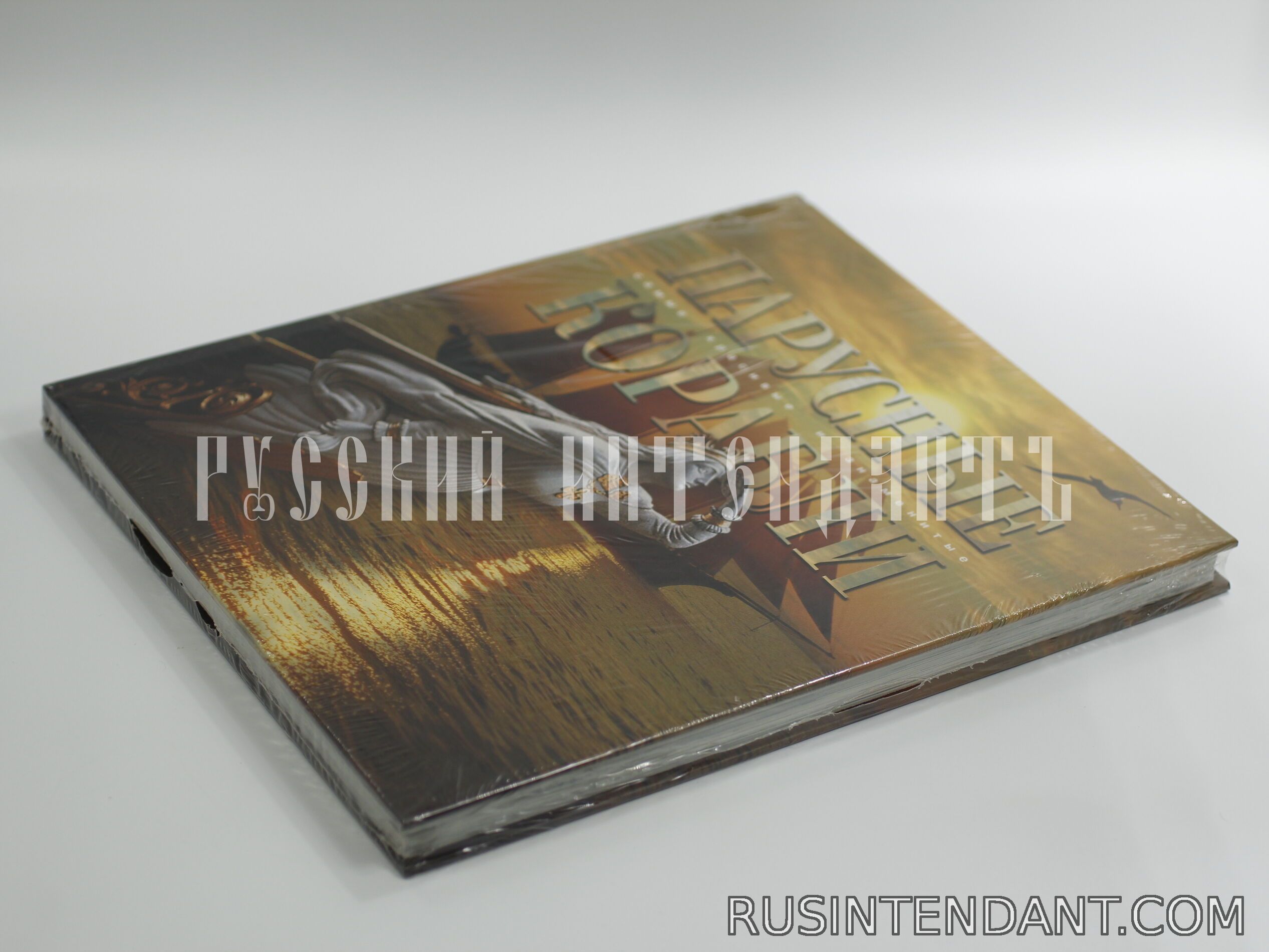 Фото 2: Книга «Парусные корабли» 