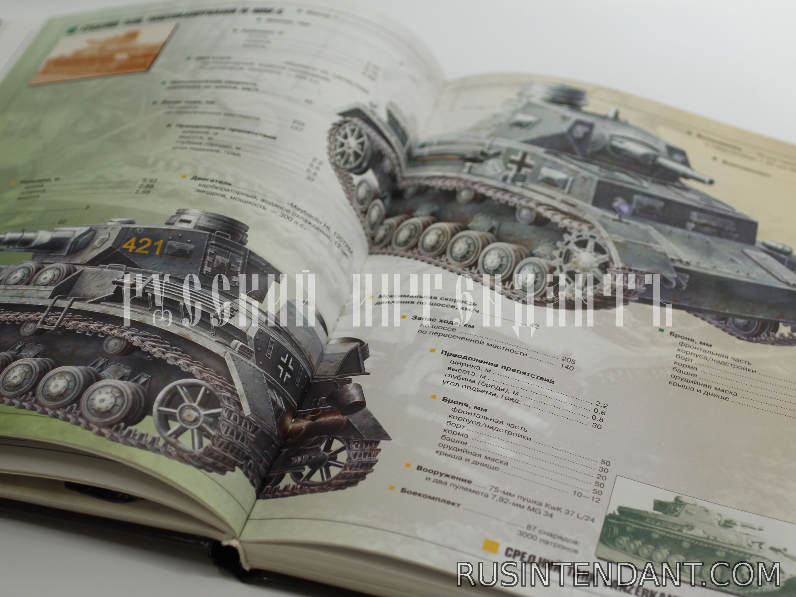Фото 5: Книга «Бронетанковая техника Вермахта» 