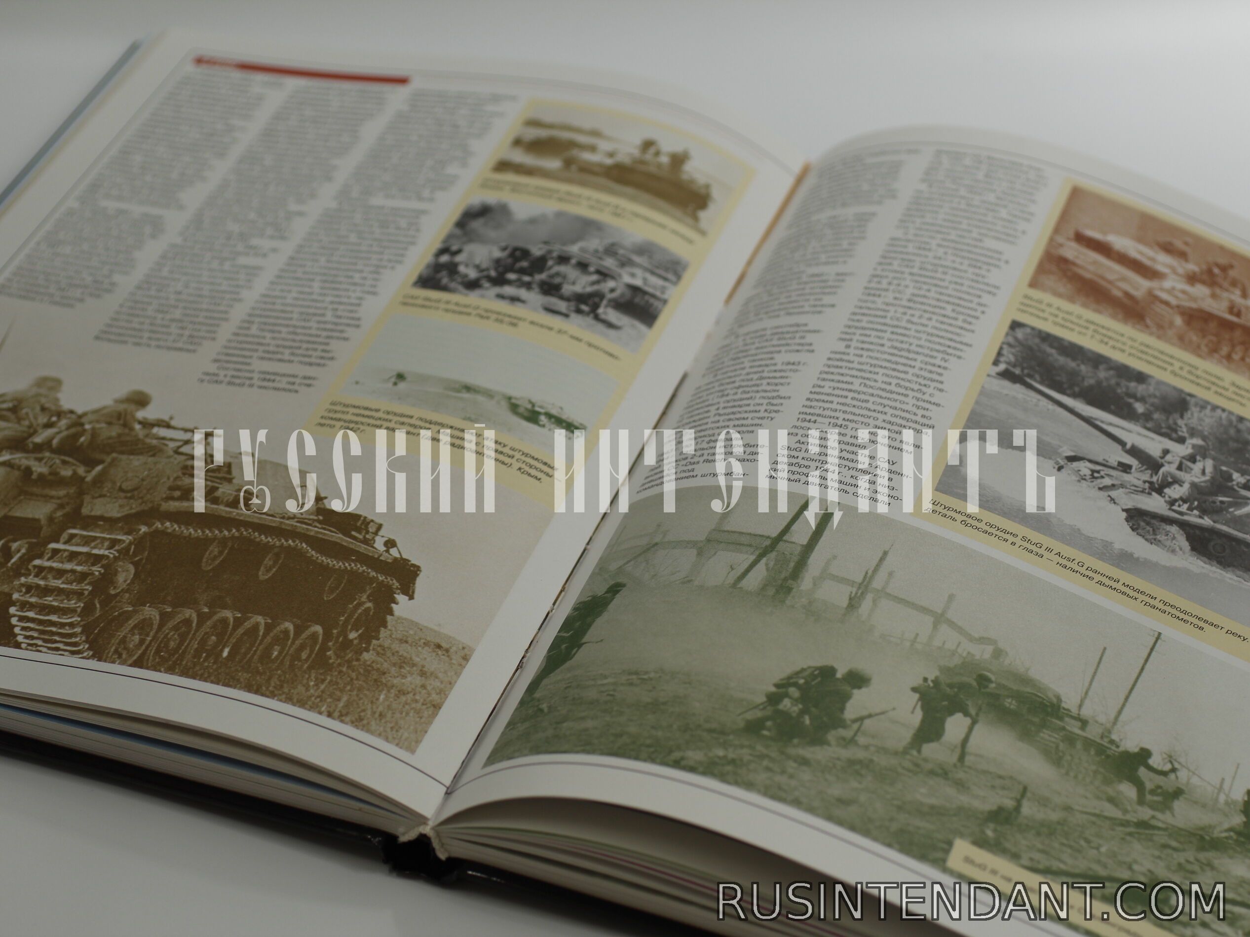 Фото 6: Книга «Бронетанковая техника Вермахта» 