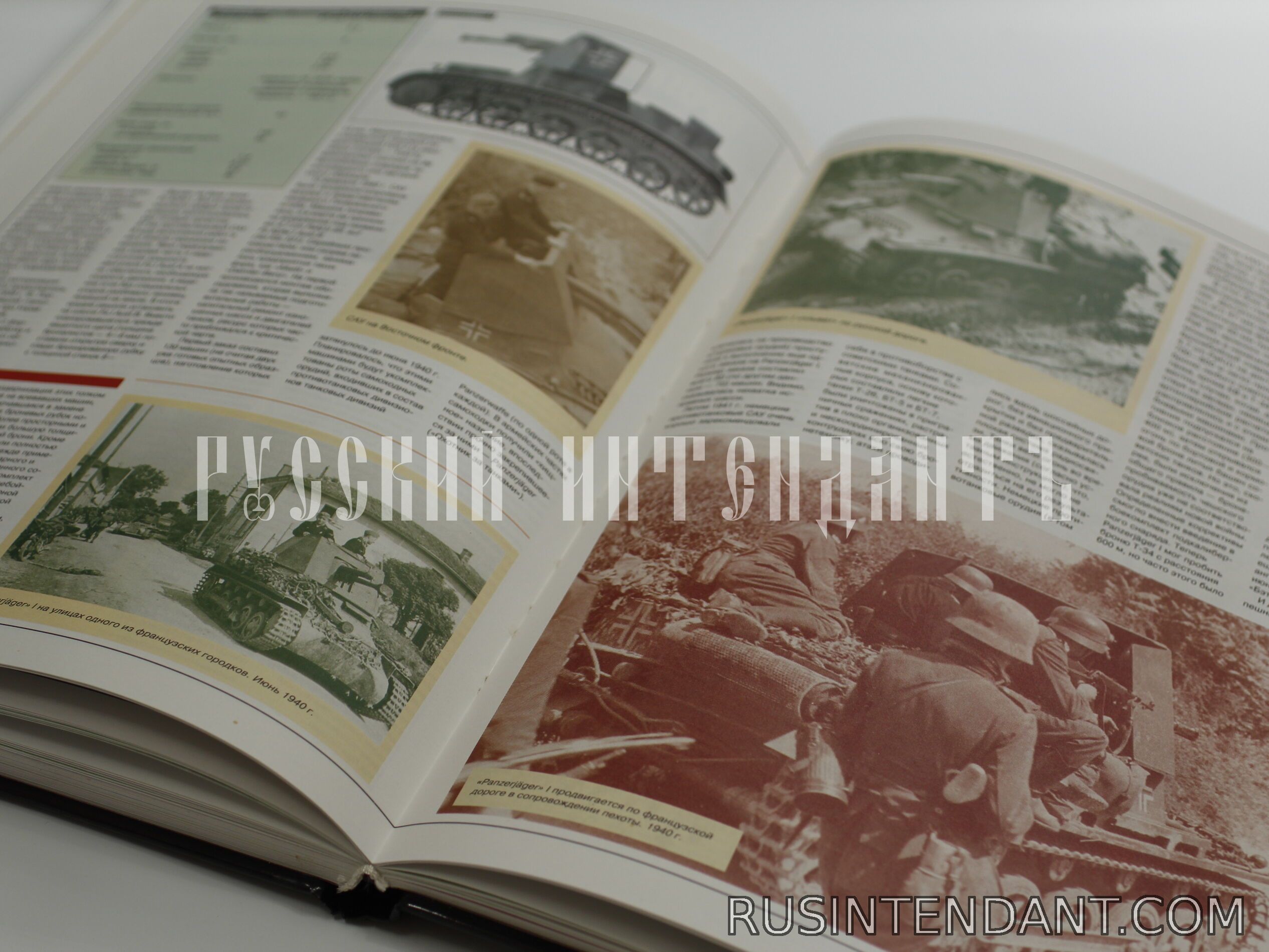 Фото 7: Книга «Бронетанковая техника Вермахта» 