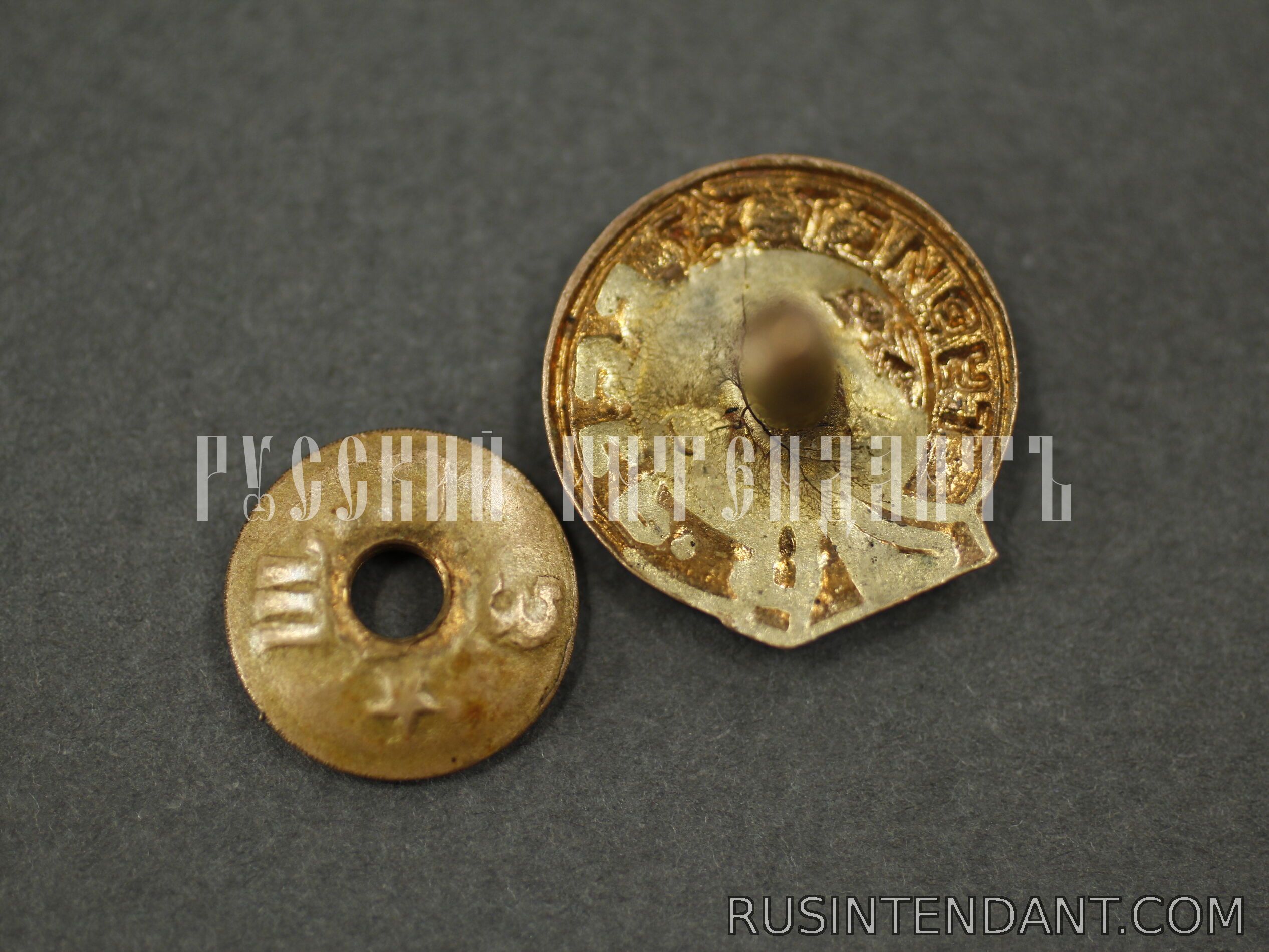 Фото 3: Знак «Турист СССР» 