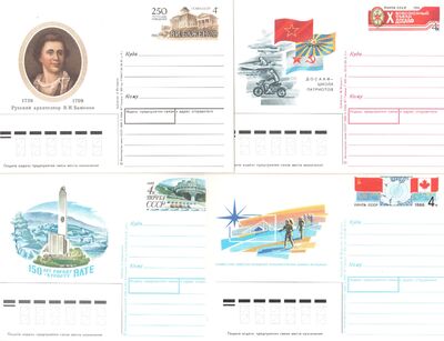 Комплект почтовых карточек за 1988 год