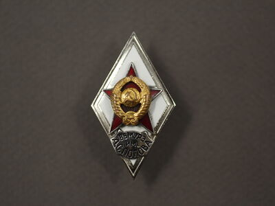 Знак ВВМУРЭ имени А.С. Попова