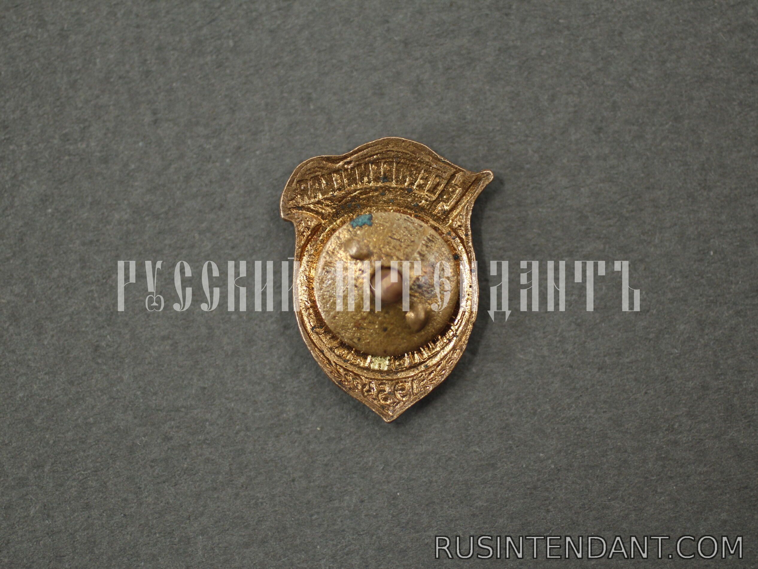Фото 2: Знак Спартакиада школьников 1954 года 