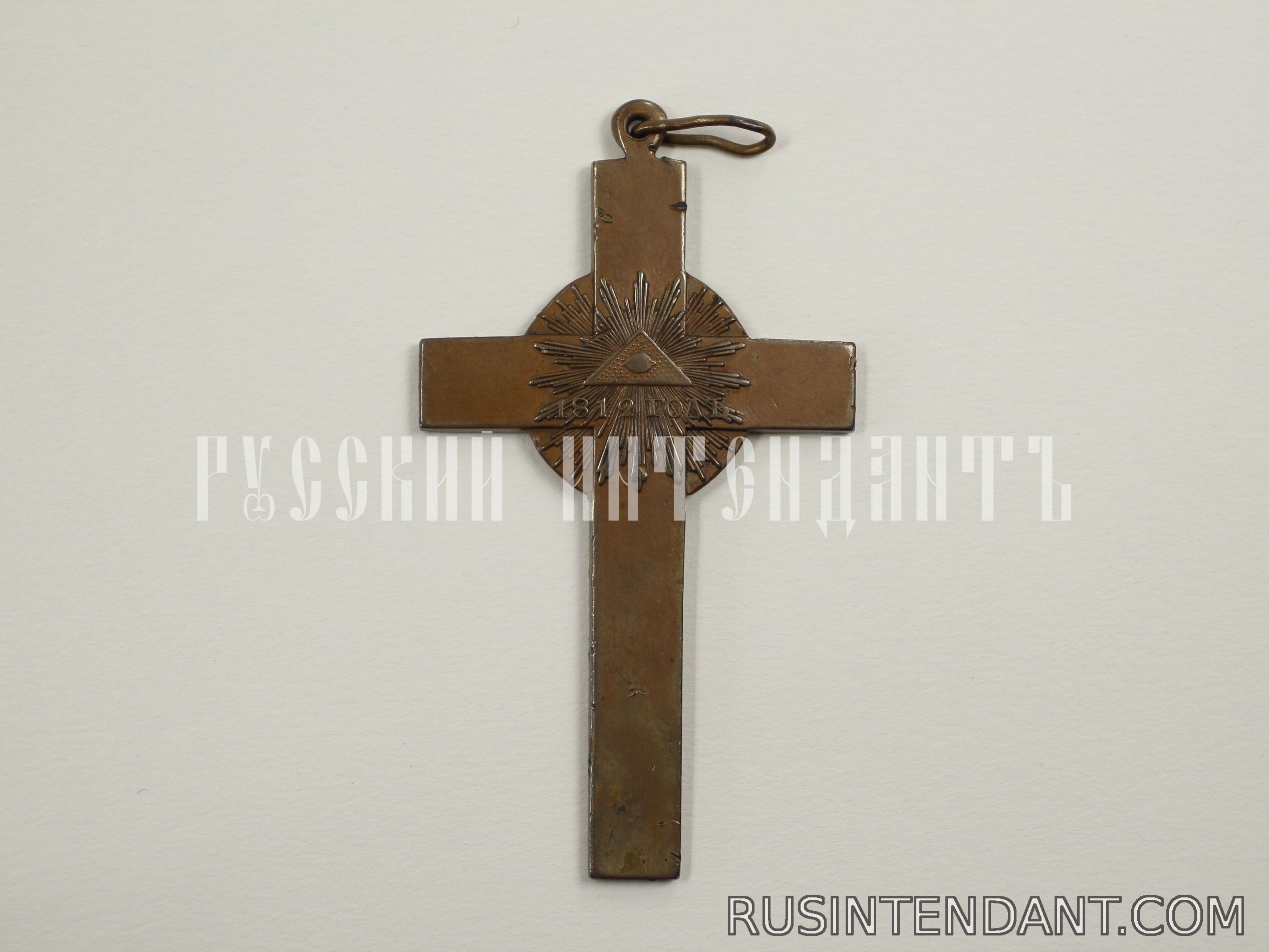 Фото 1: Крест для священнослужителей 1812 года 