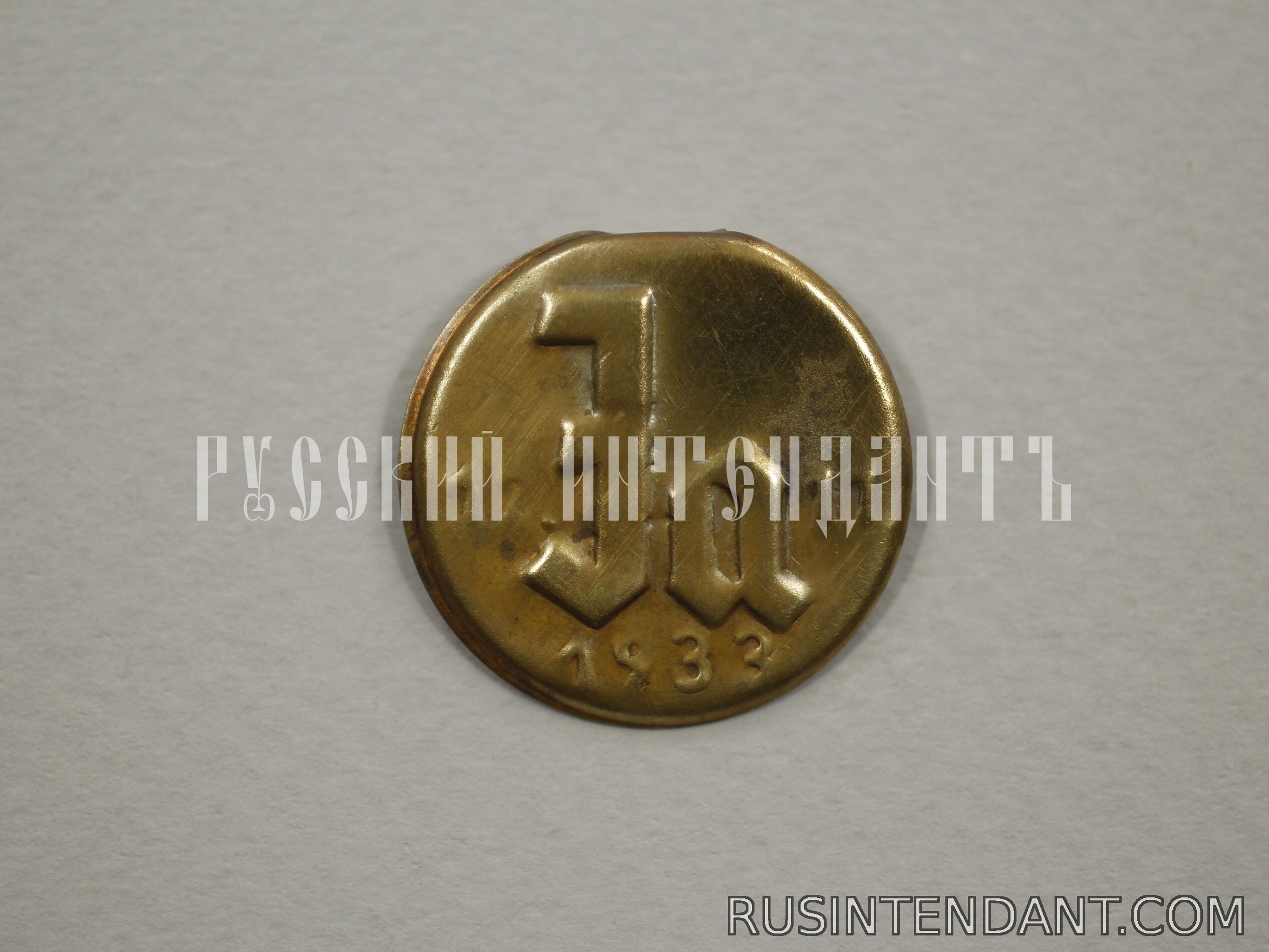 Фото 1: Памятный знак « Я сказал ДА ! » 