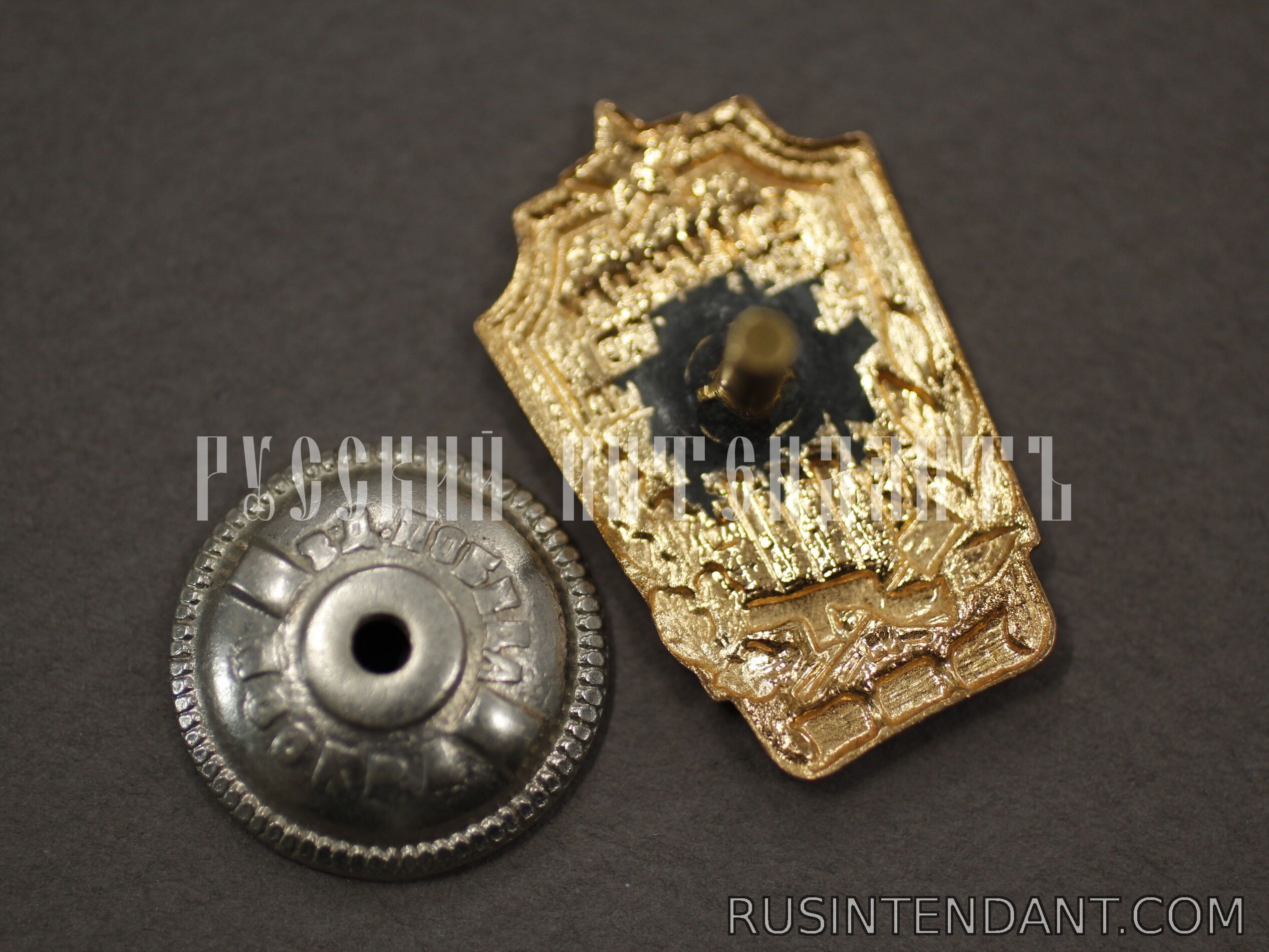 Фото 3: Знак «Отличник военного строительства». 