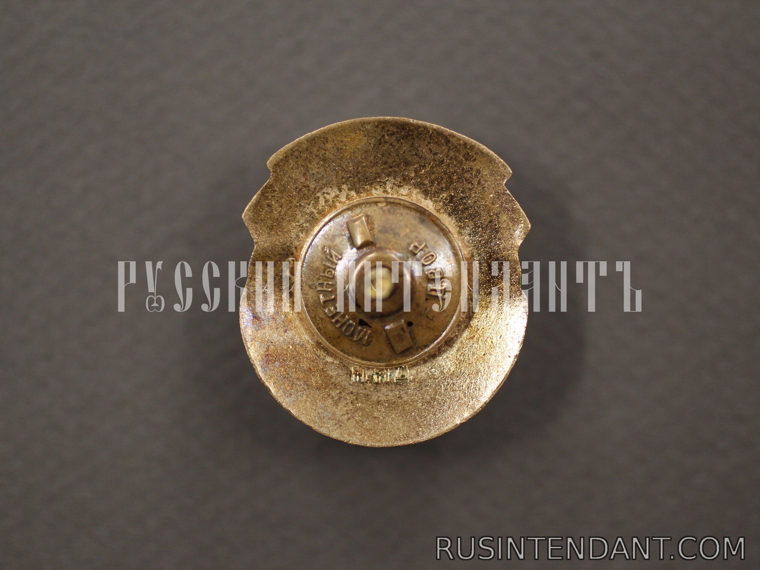 Фото 2: Знак ДОСААФ СССР «Третий разряд» 