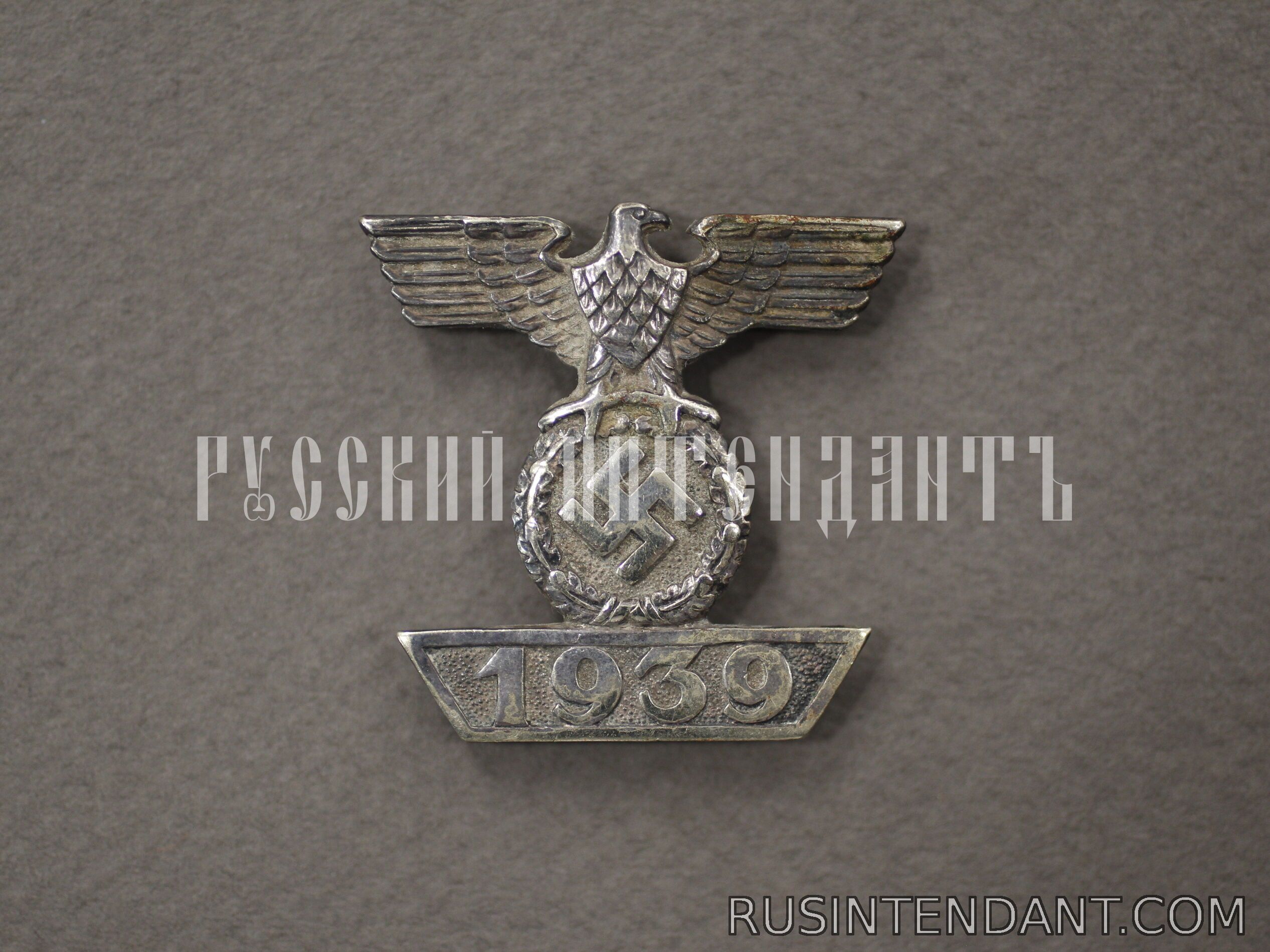 Фото 1: Шпанга к Железному кресту второго класса 1914 года 